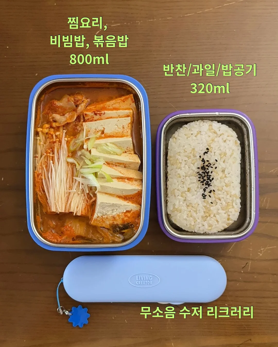 베베데코 올핏커버 14