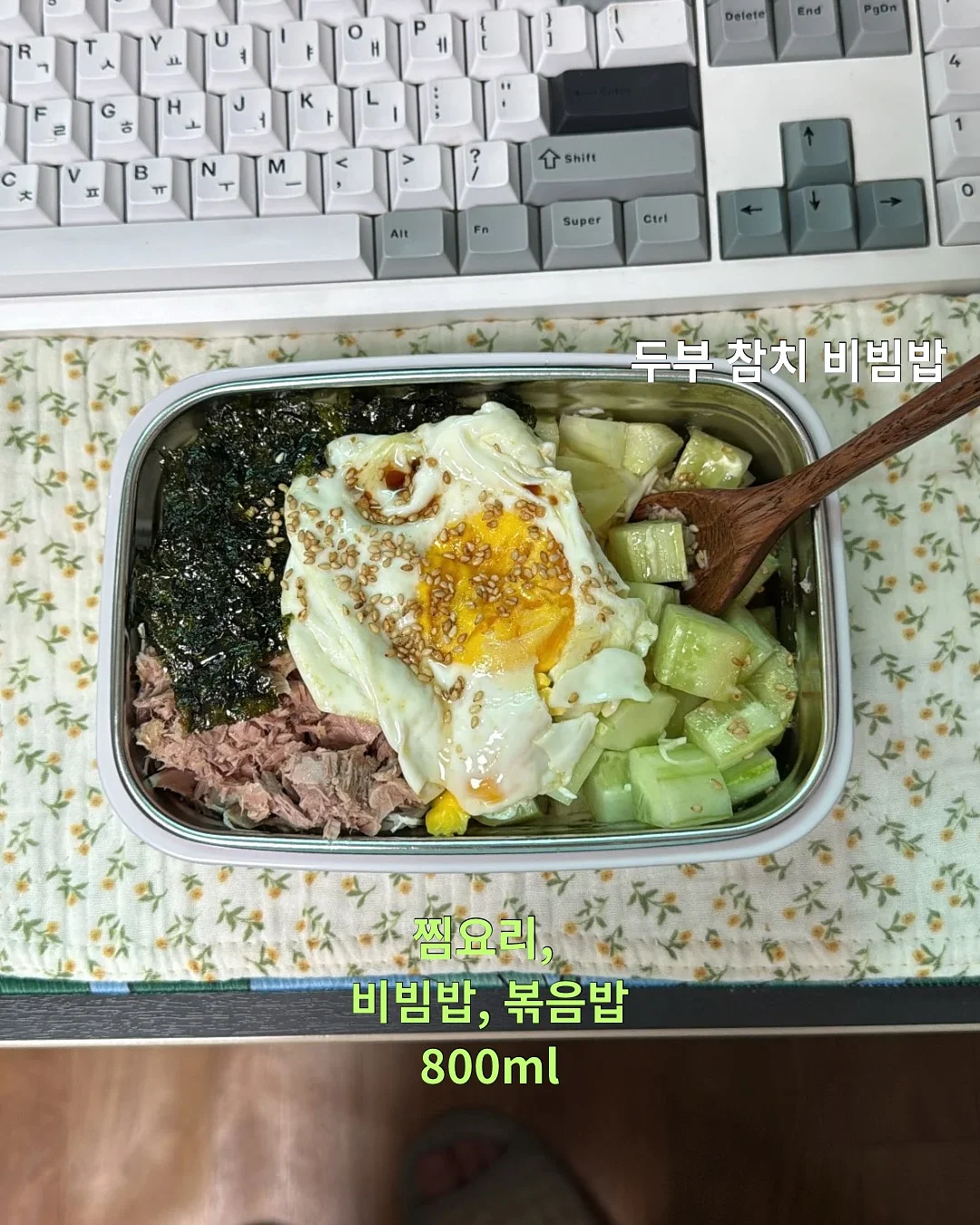 베베데코 올핏커버 15