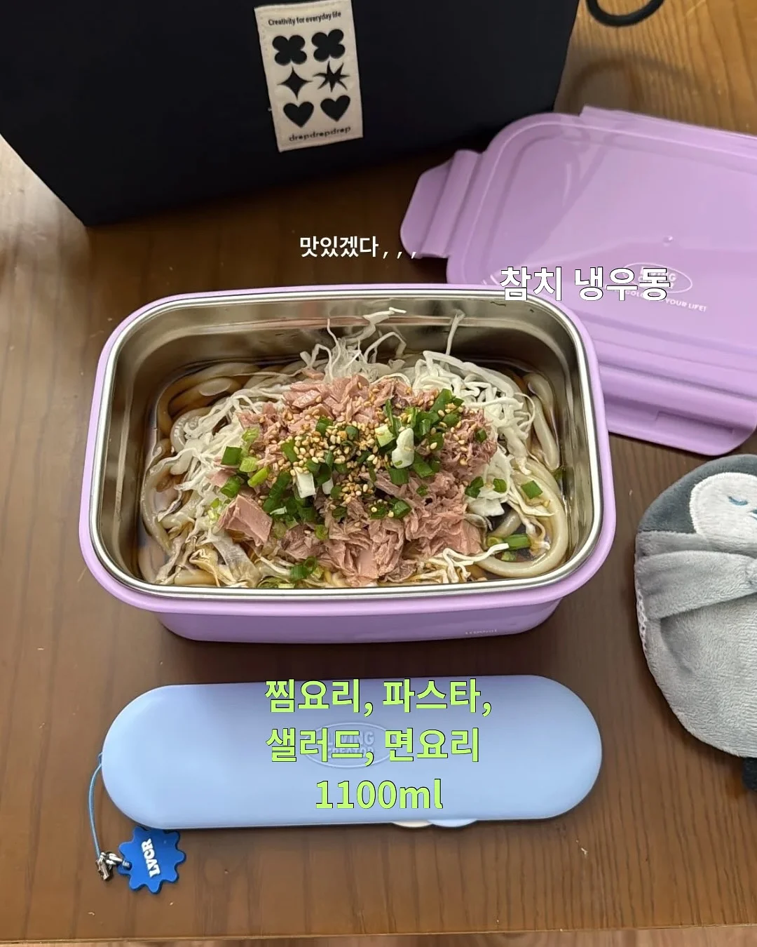 베베데코 올핏커버 16