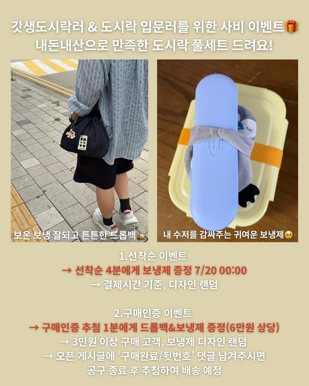 베베데코 올핏커버 18