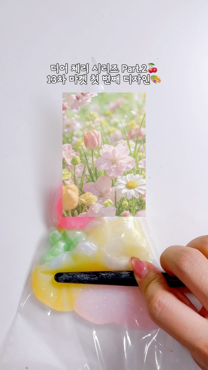 2025년도 꽃수업