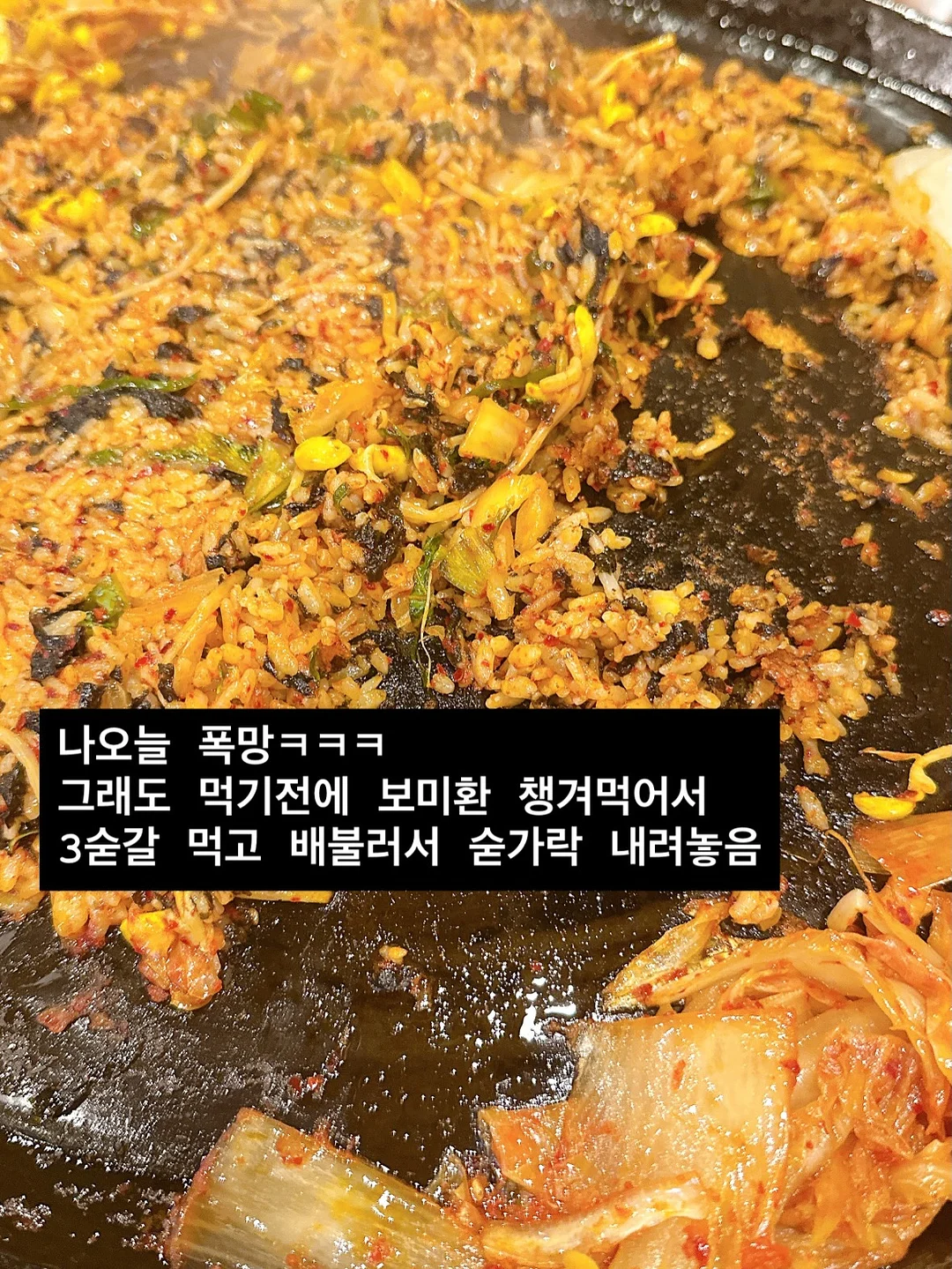 엠락틴 2