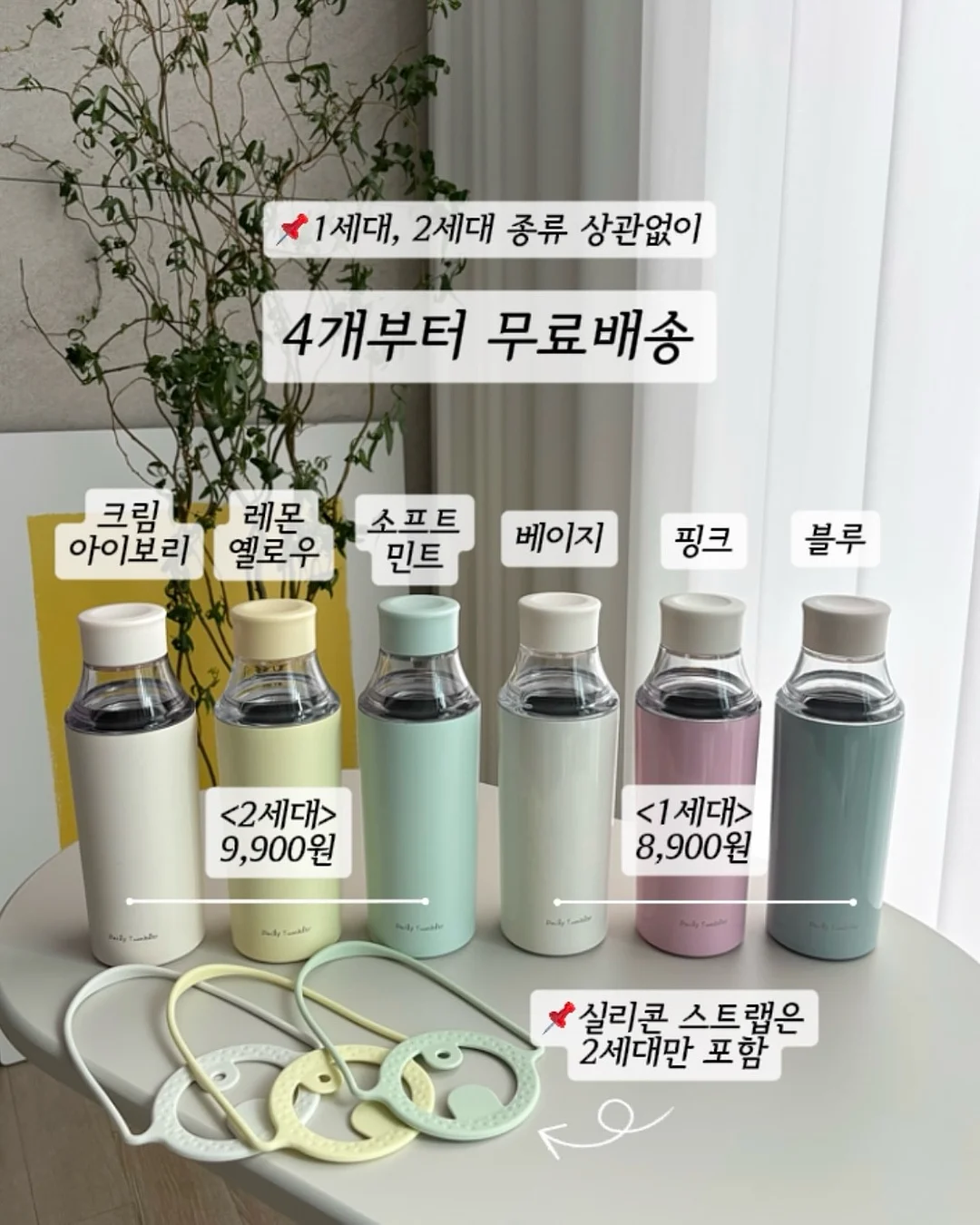 블루베리 체리 슈 2