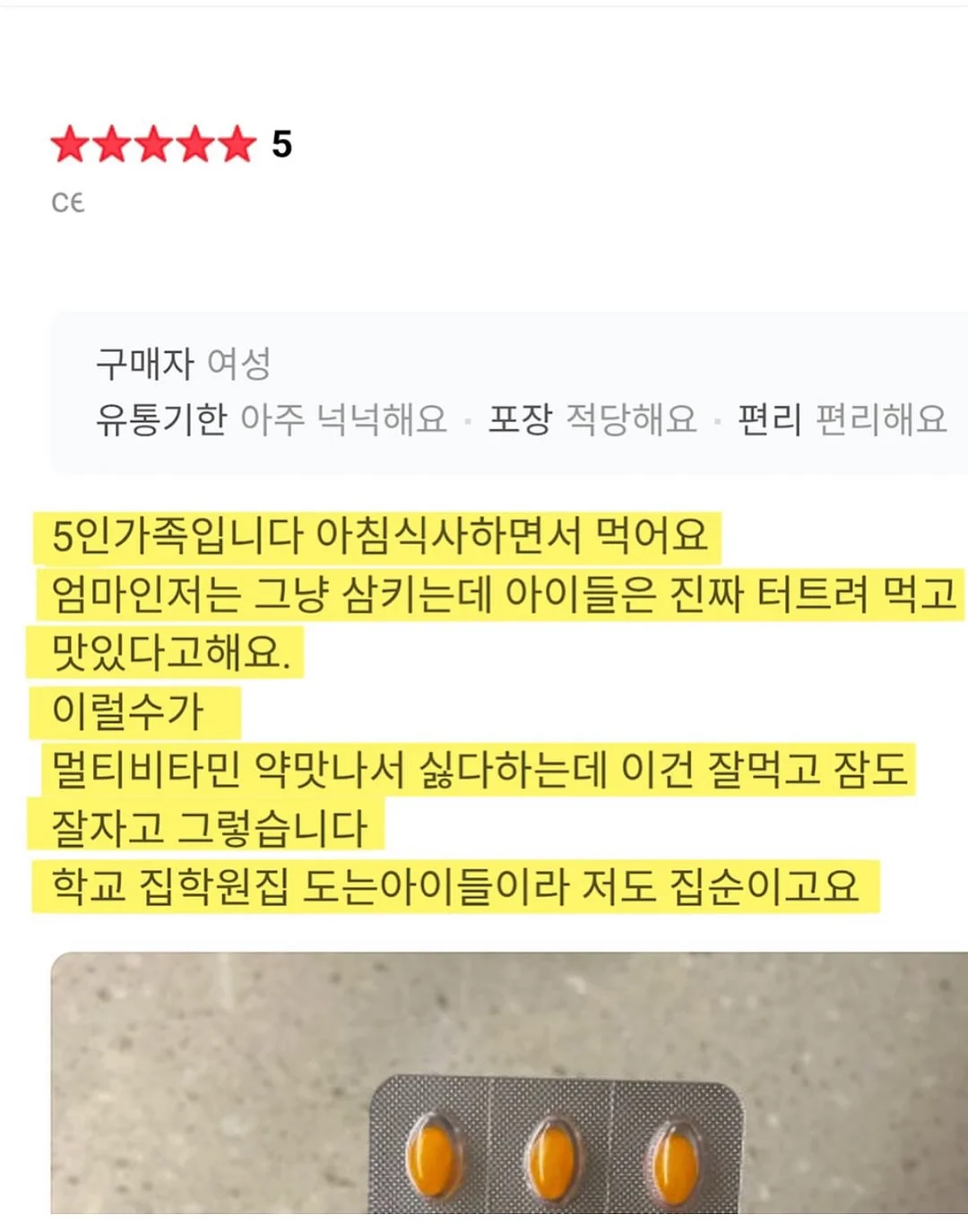 블랙헤드 피지 요철 기미 제거제 1