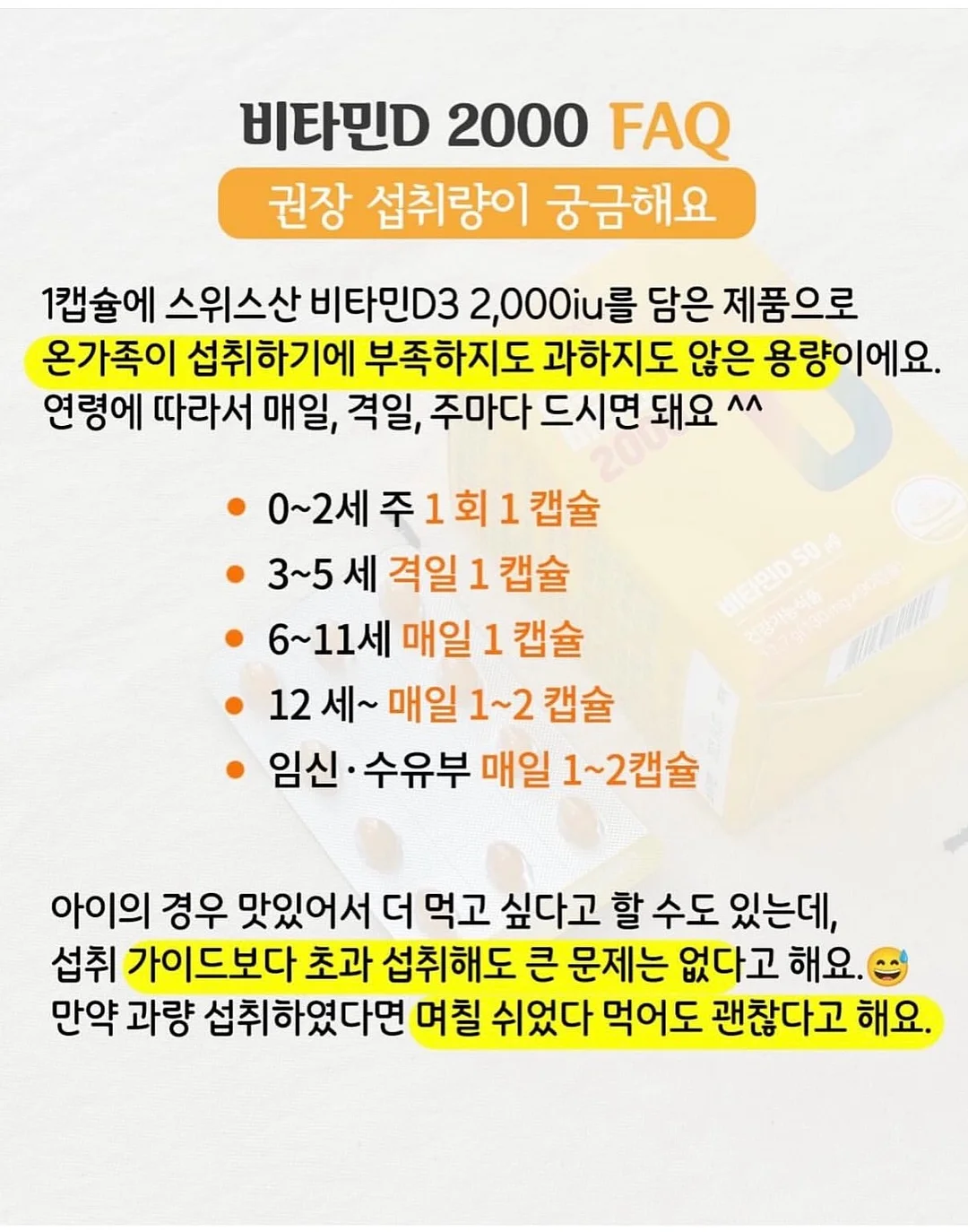 블랙헤드 피지 요철 기미 제거제 11