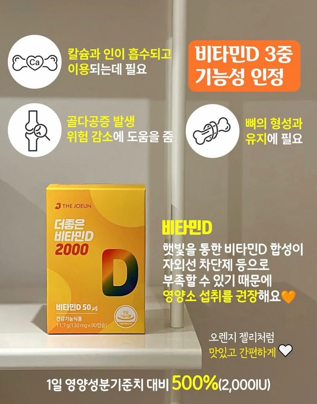 블랙헤드 피지 요철 기미 제거제 13