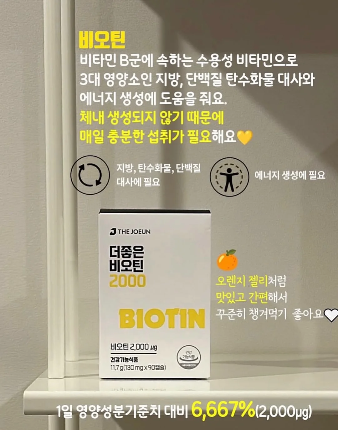블랙헤드 피지 요철 기미 제거제 14