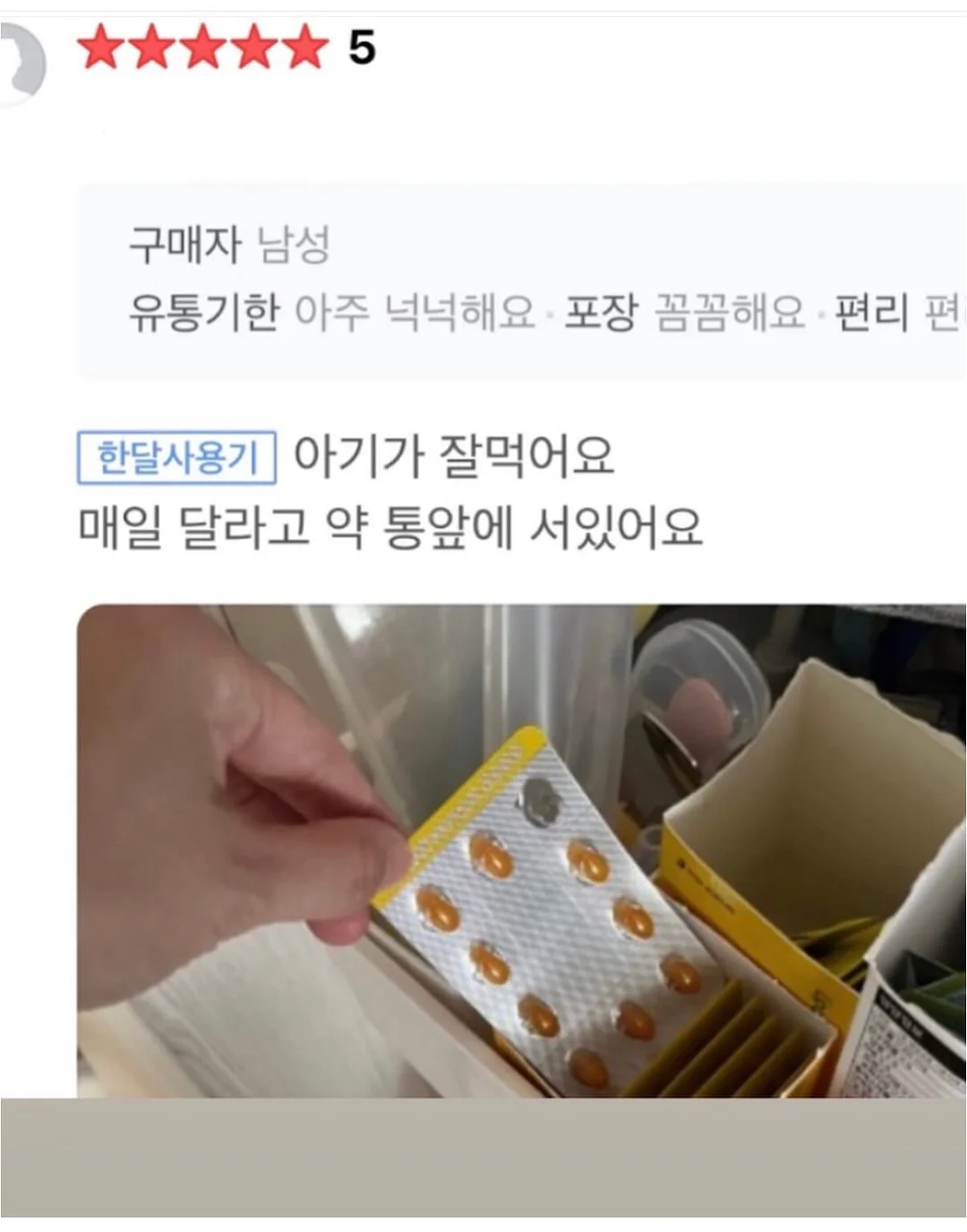 블랙헤드 피지 요철 기미 제거제 17