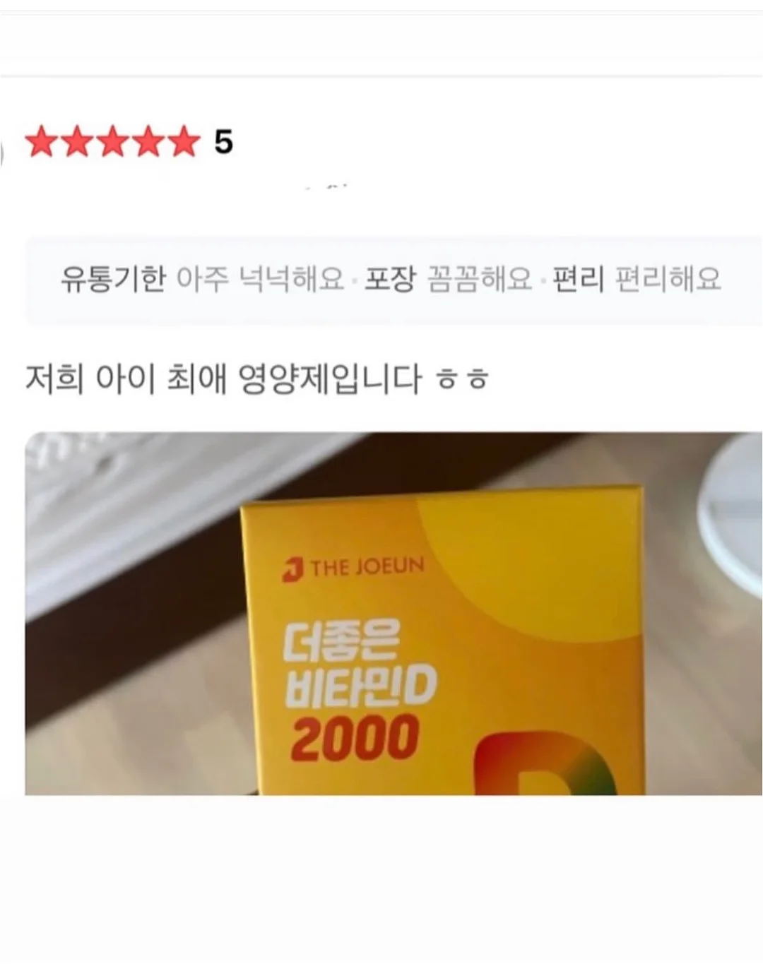 블랙헤드 피지 요철 기미 제거제 18