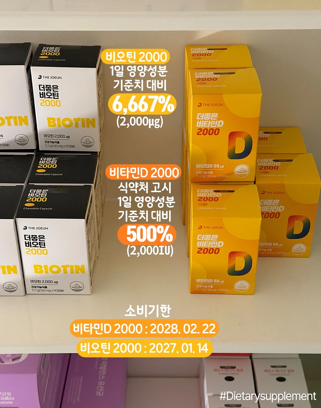 블랙헤드 피지 요철 기미 제거제 5