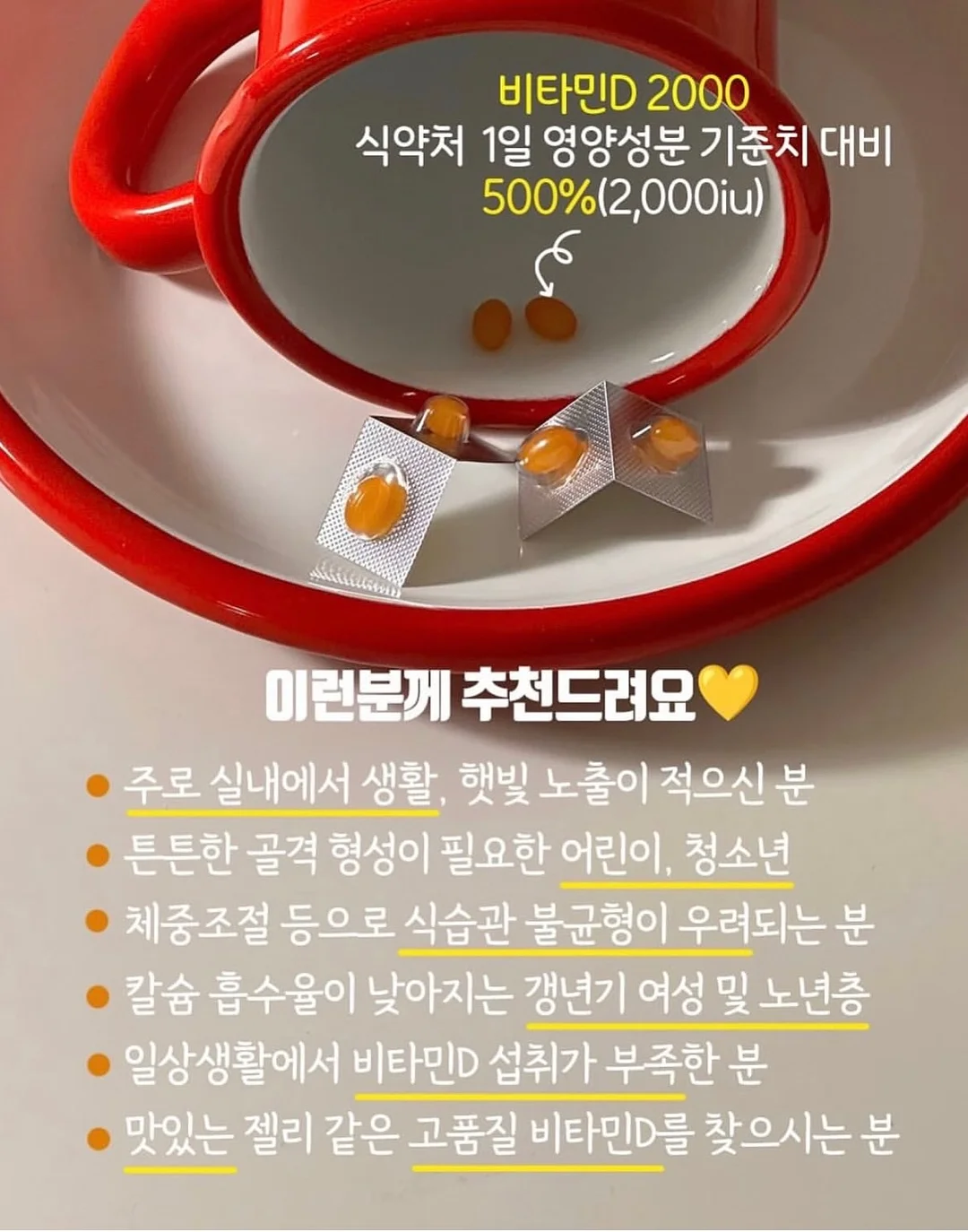 블랙헤드 피지 요철 기미 제거제 7