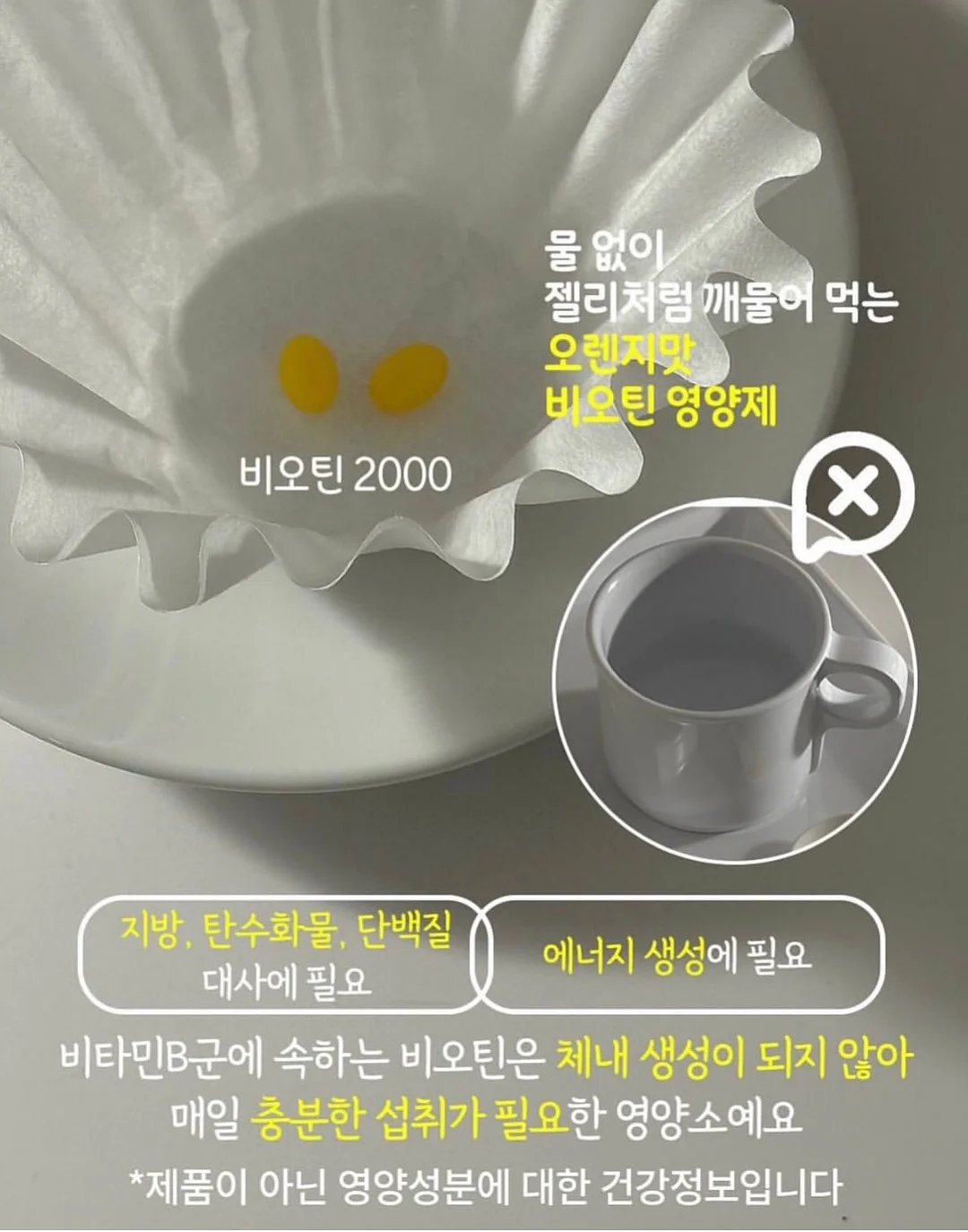 블랙헤드 피지 요철 기미 제거제 8