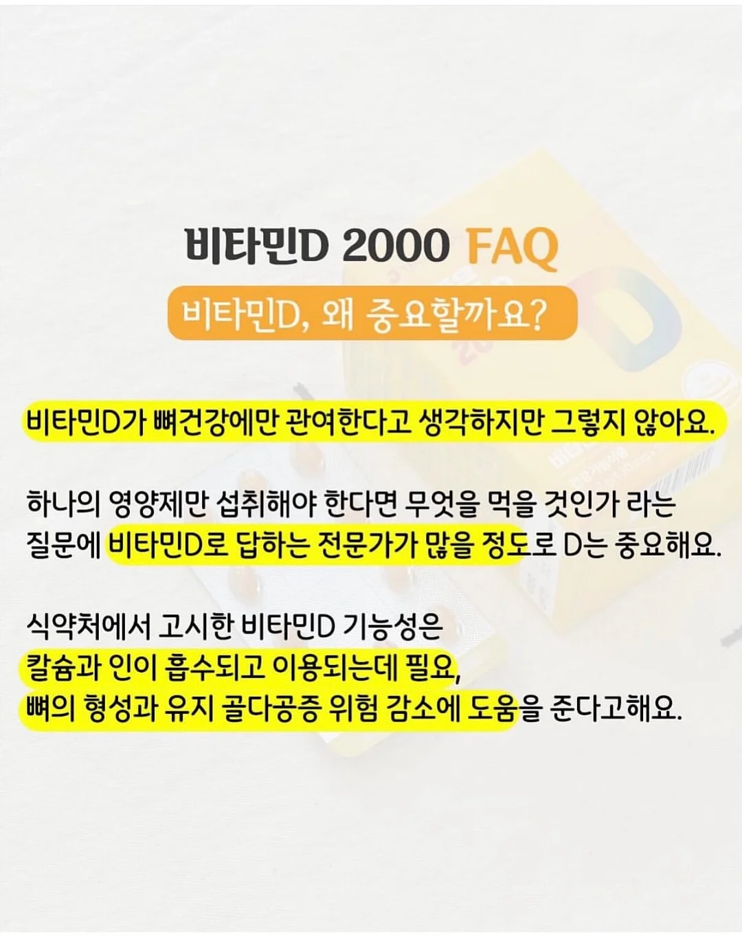 블랙헤드 피지 요철 기미 제거제 10
