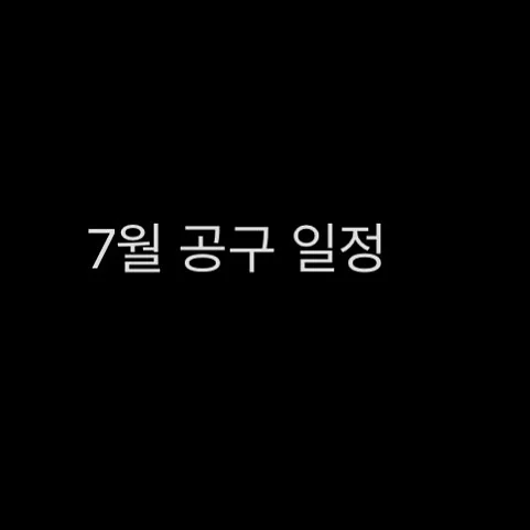 클렌저 듀오 PB 세트