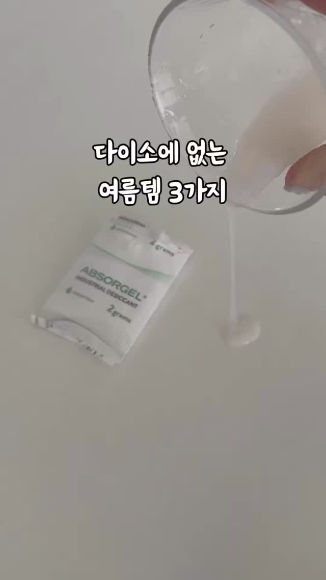 선크림