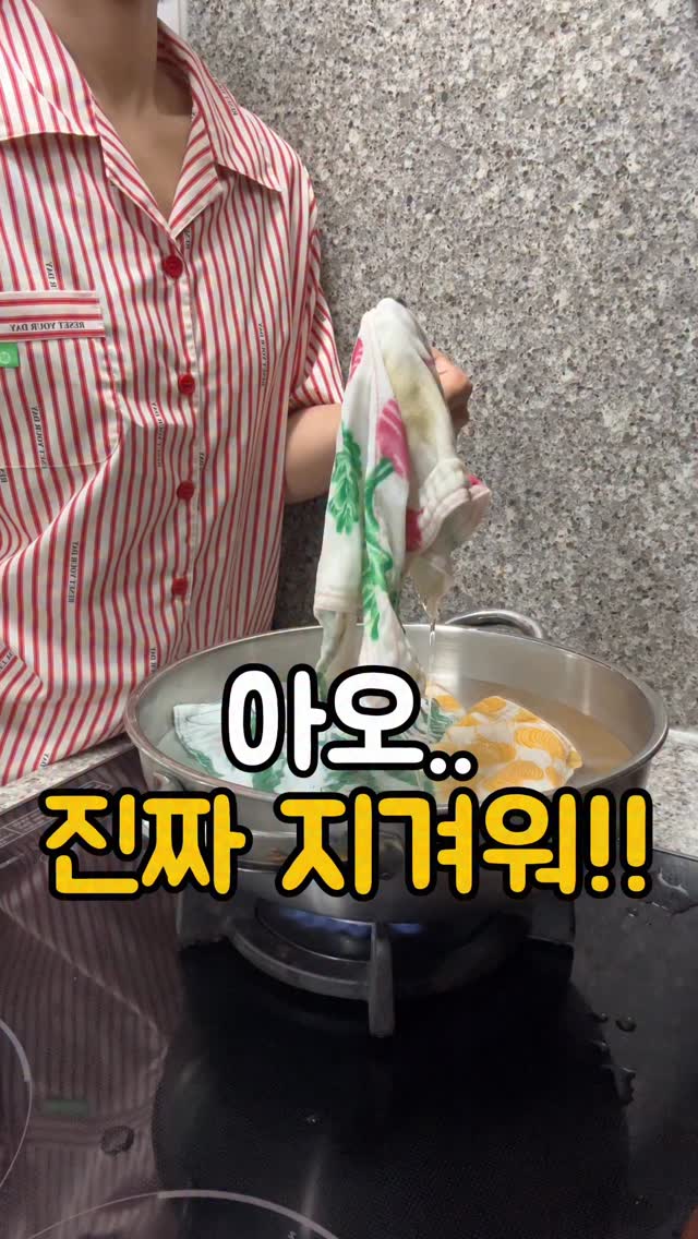 지방 태우는 몸