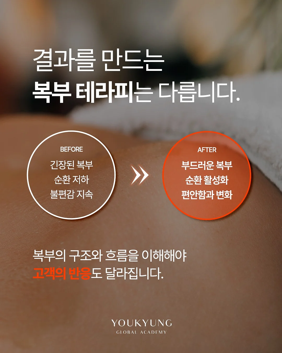 반하다 푸딩 롯드