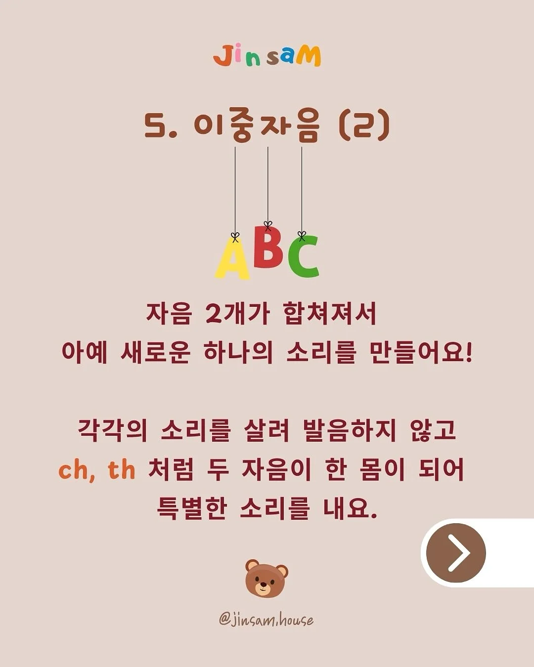 딸기듬뿍초콜릿케이크 2