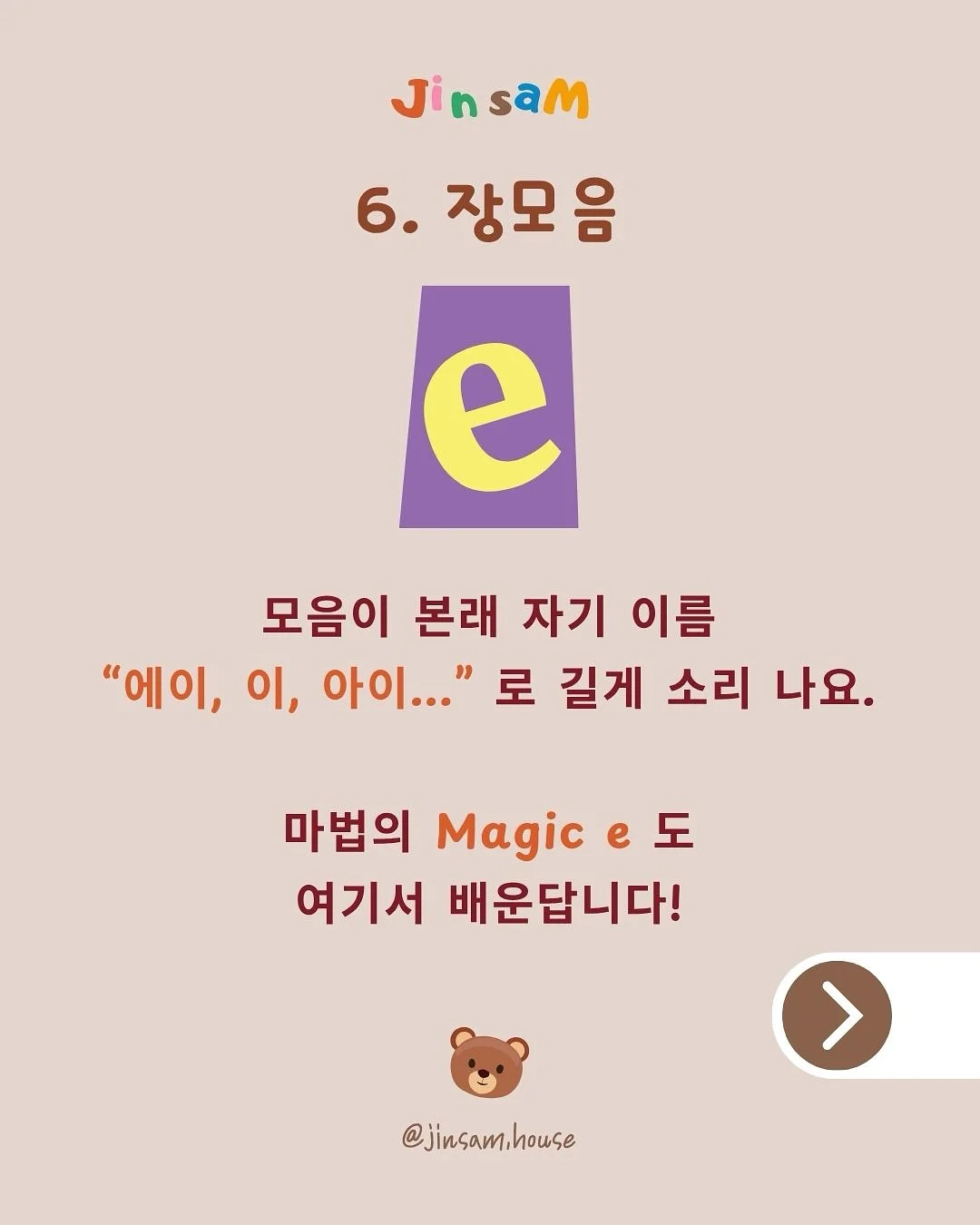 딸기듬뿍초콜릿케이크 3