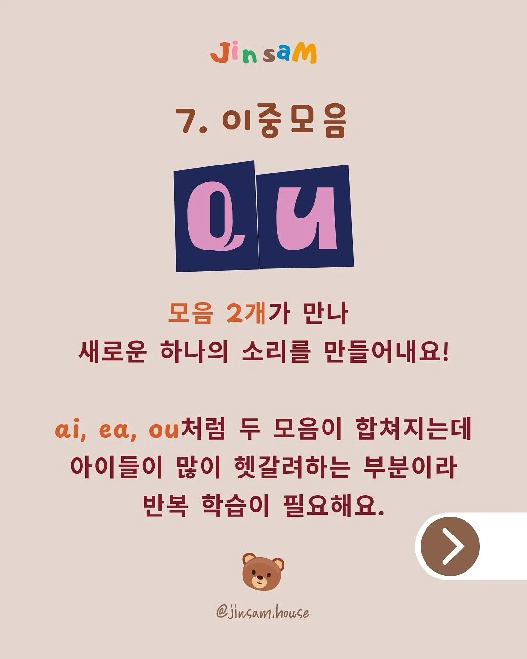 딸기듬뿍초콜릿케이크 4