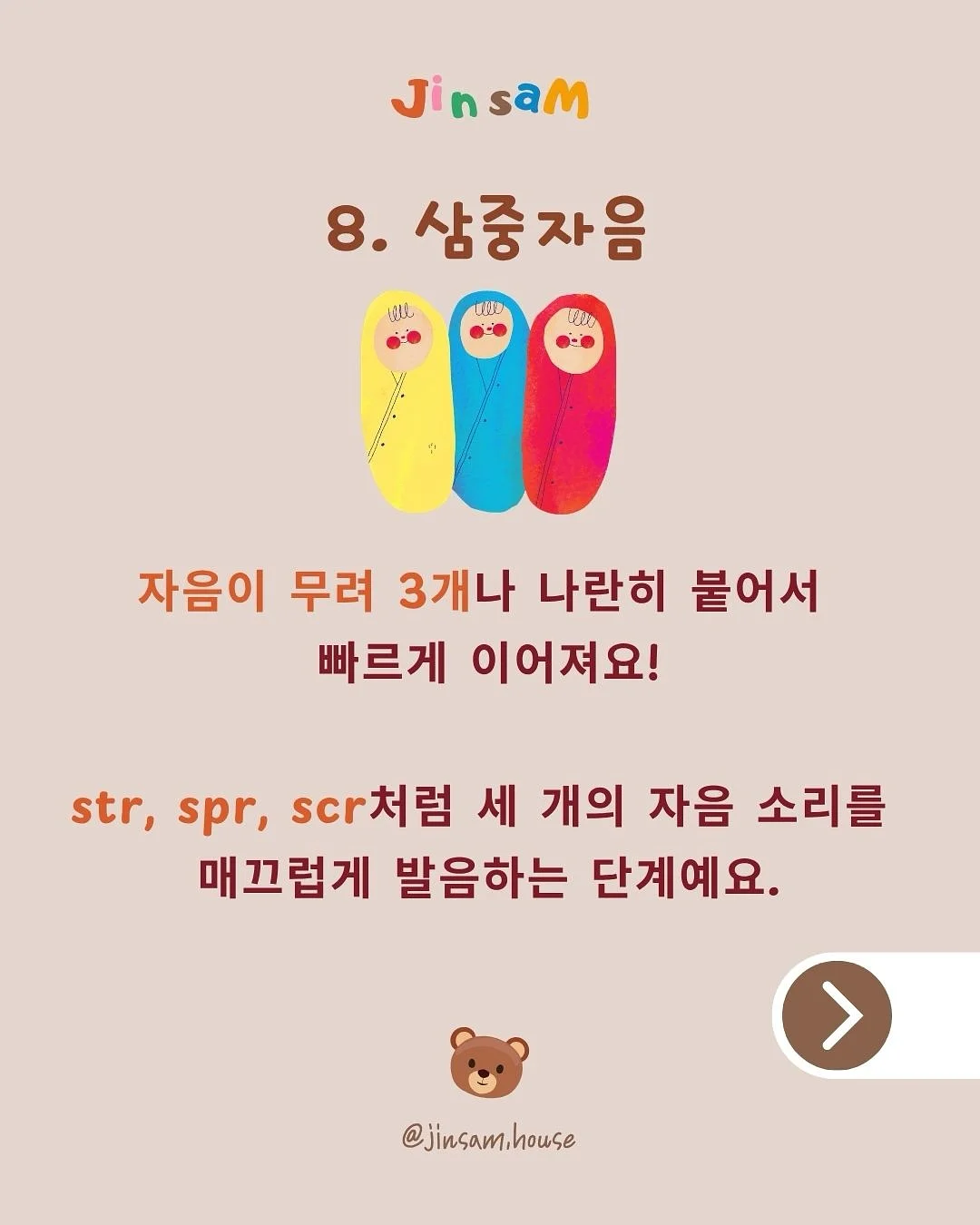 딸기듬뿍초콜릿케이크 5