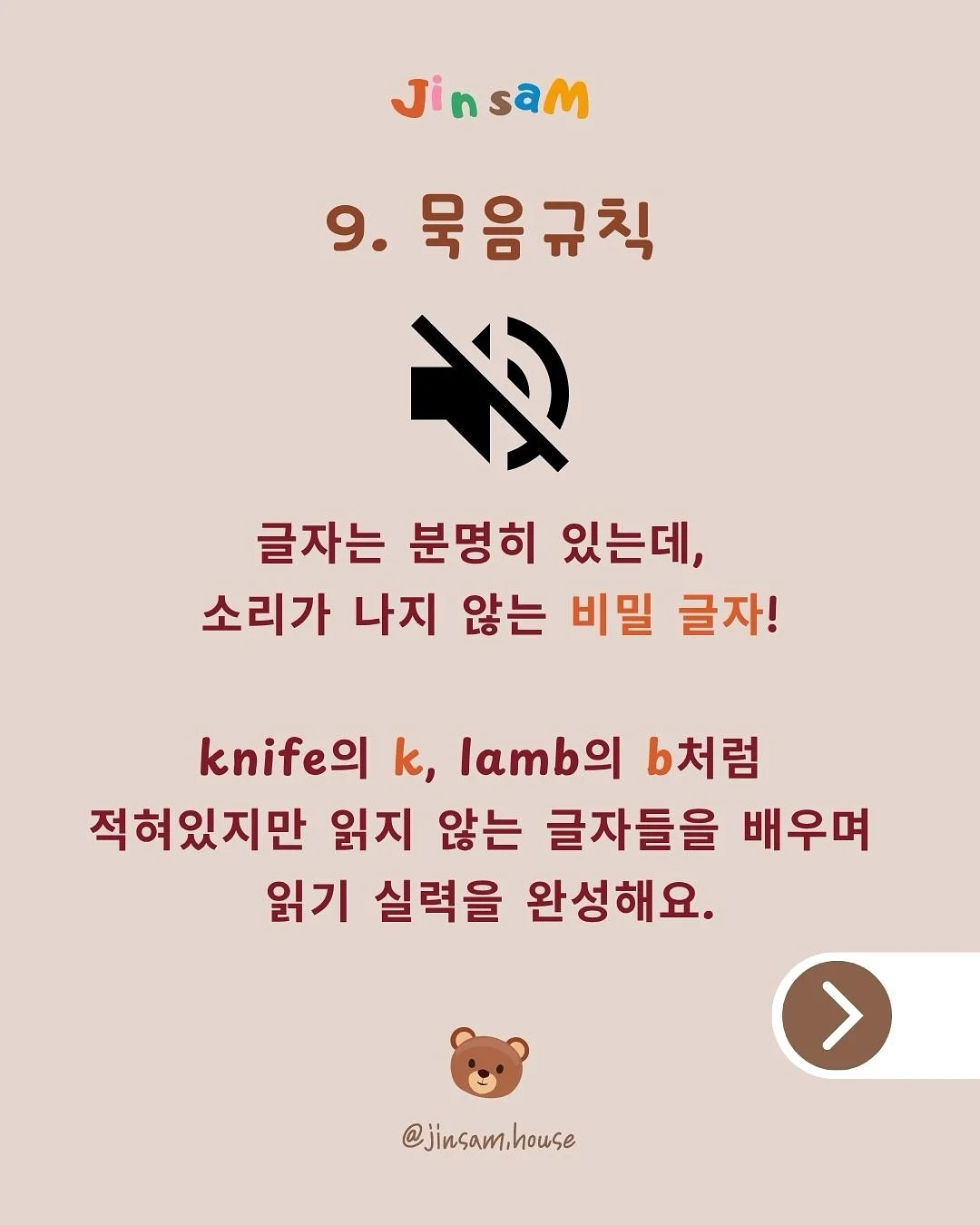 딸기듬뿍초콜릿케이크 6