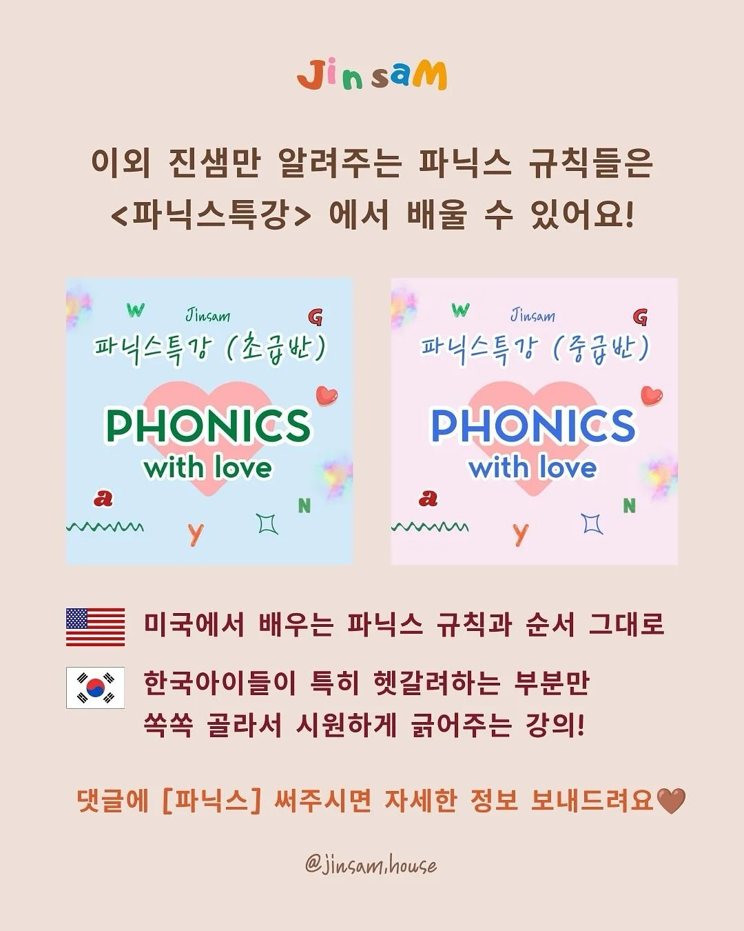 딸기듬뿍초콜릿케이크 7