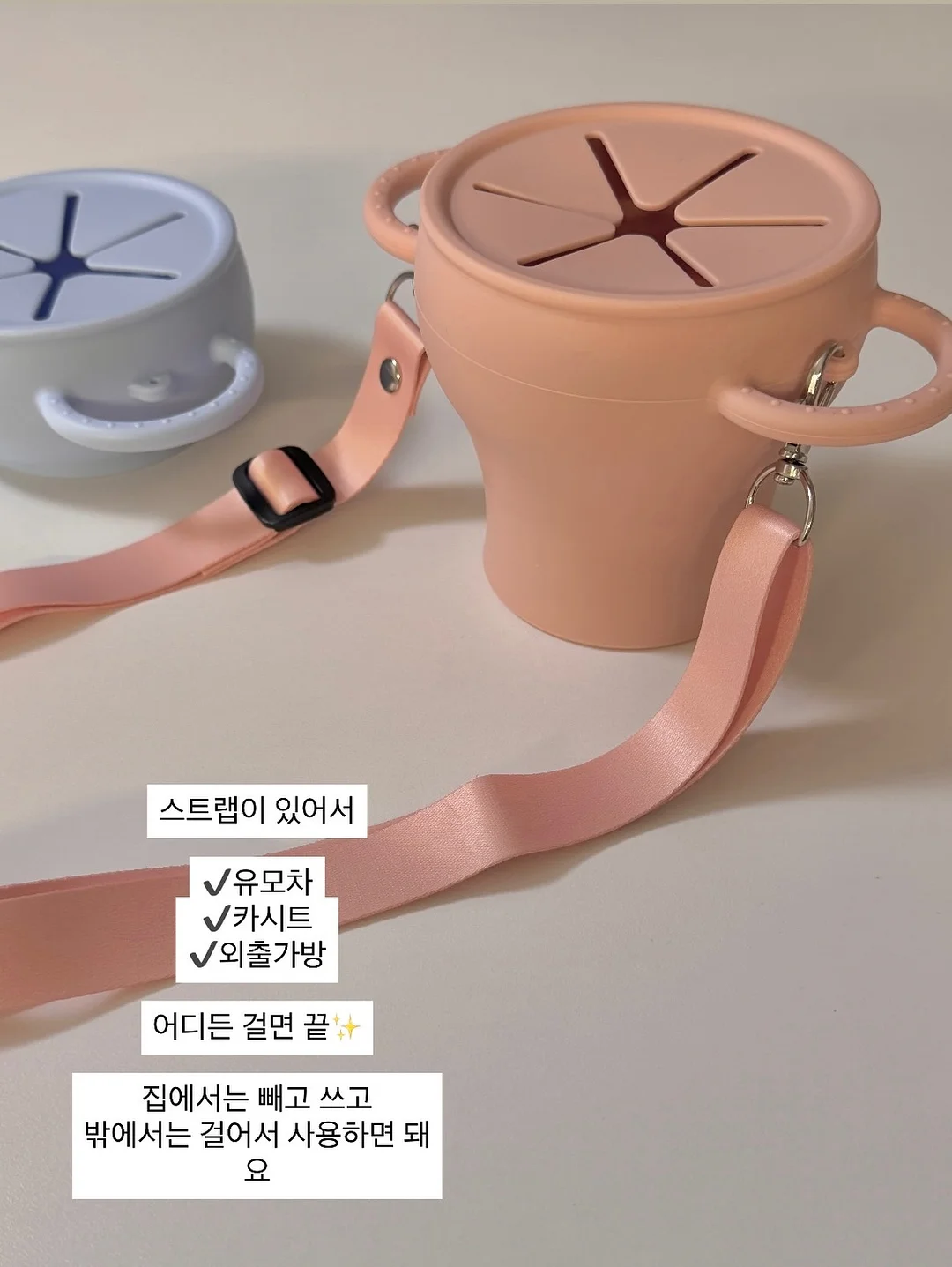창억 앙금기정떡 8