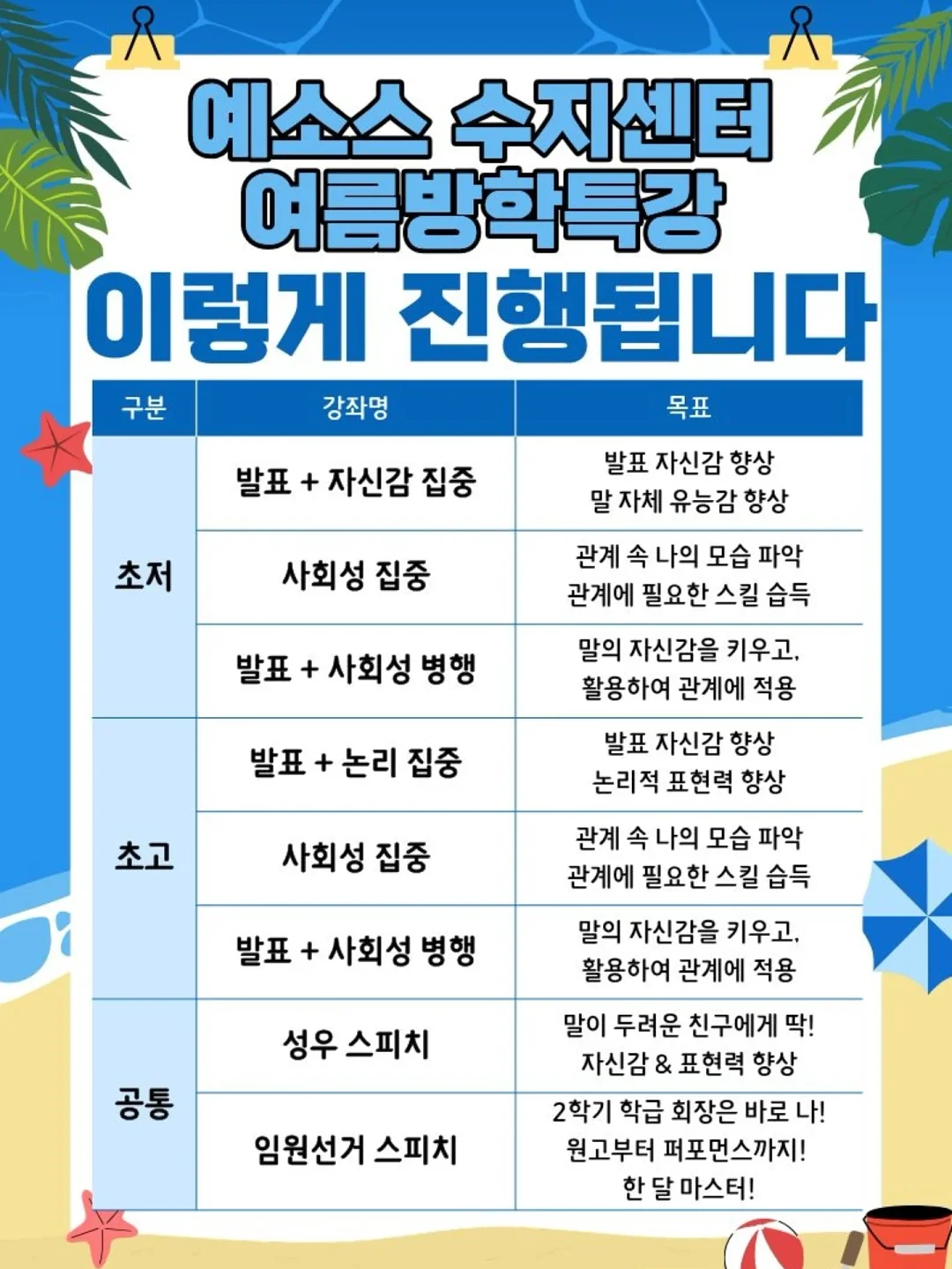 하프의 말랑쫀득 스퀴시 메이커 1