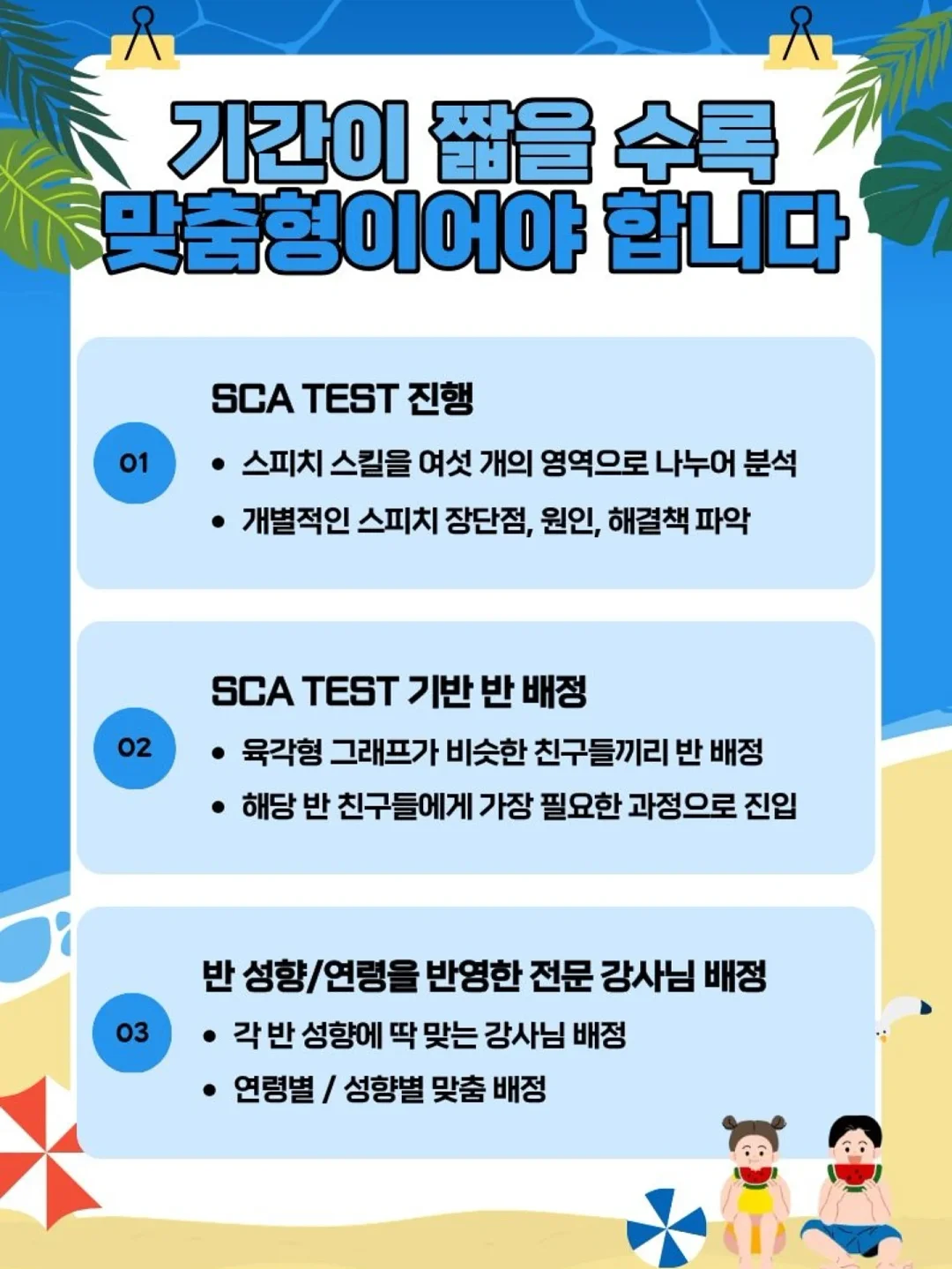 하프의 말랑쫀득 스퀴시 메이커 2