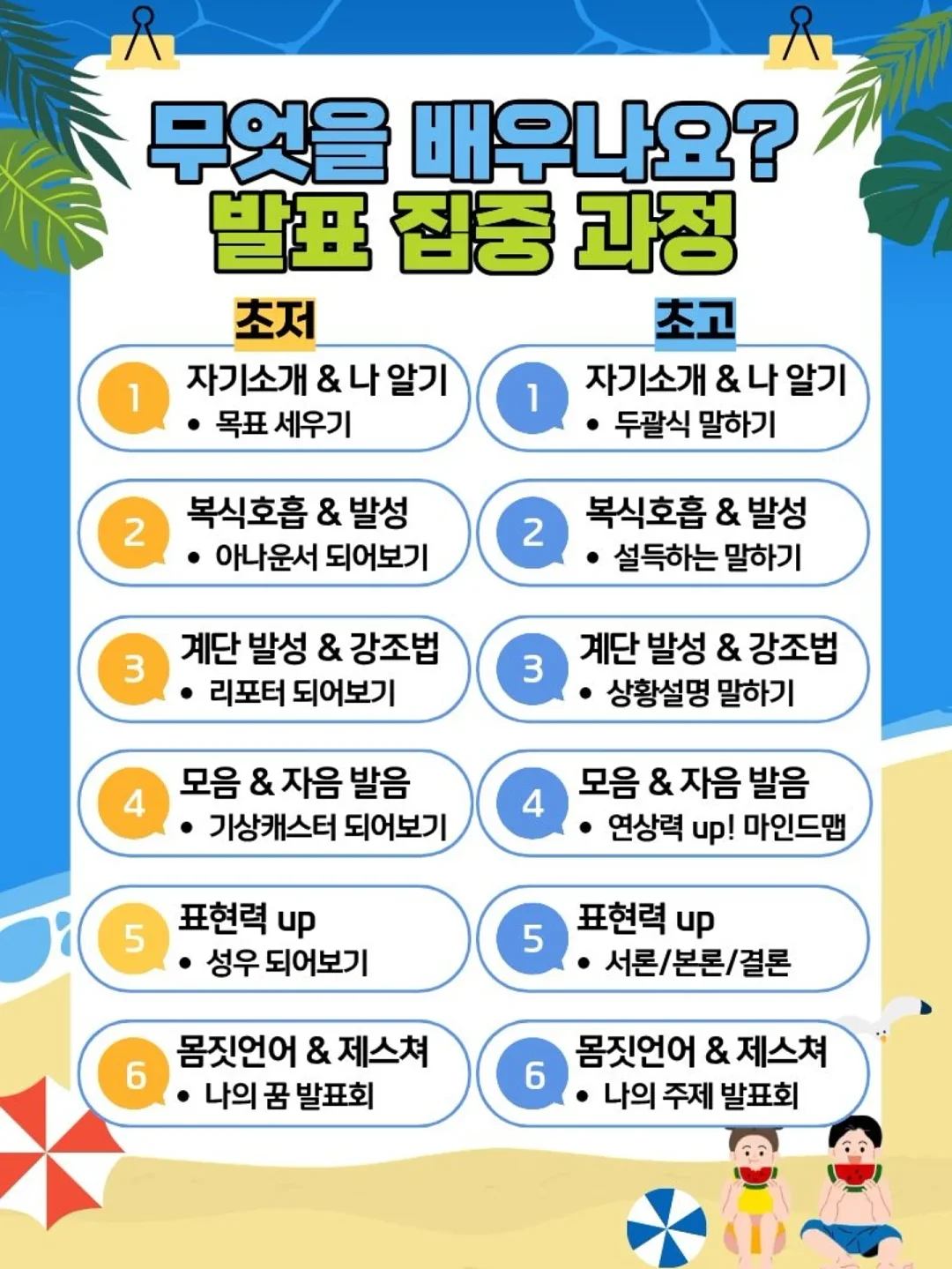 하프의 말랑쫀득 스퀴시 메이커 3
