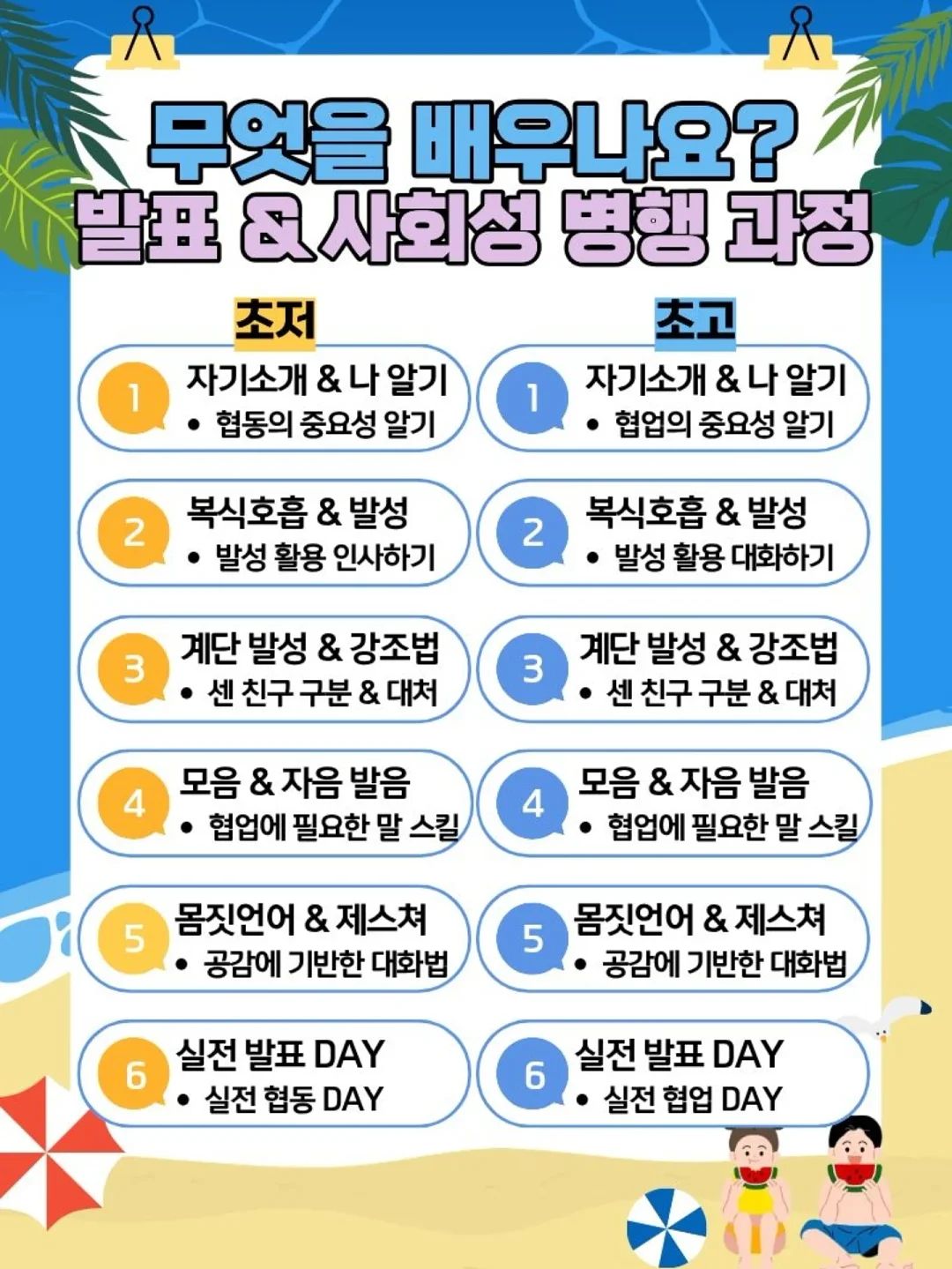 하프의 말랑쫀득 스퀴시 메이커 5