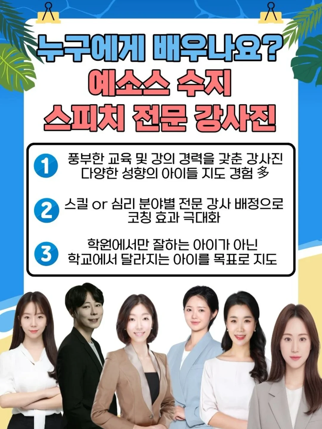 하프의 말랑쫀득 스퀴시 메이커 6