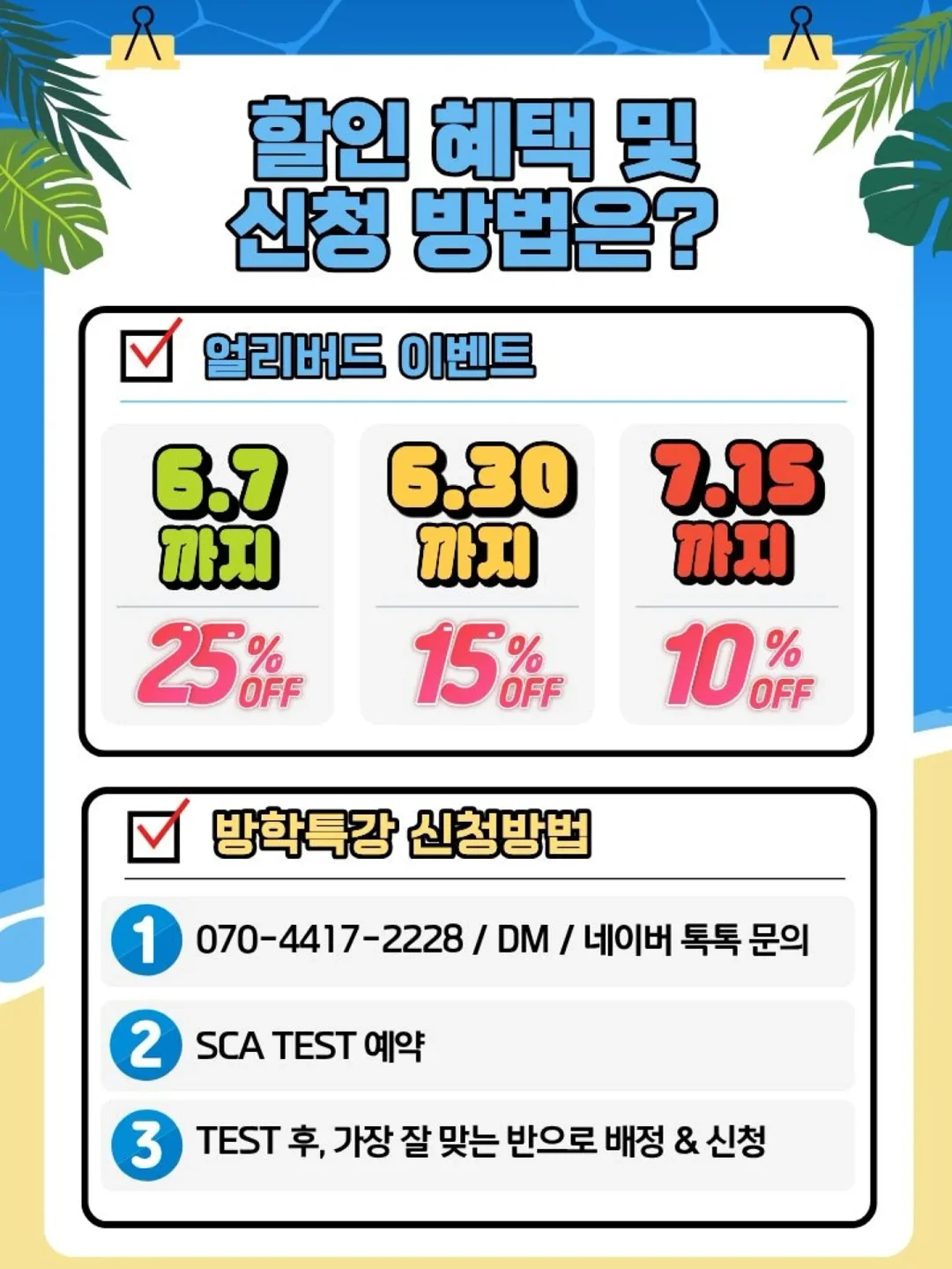하프의 말랑쫀득 스퀴시 메이커 7