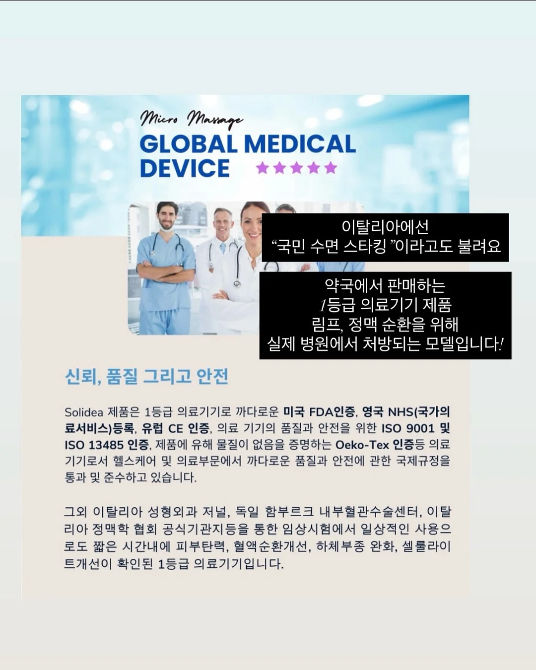우리들의 오월 뉴스 12