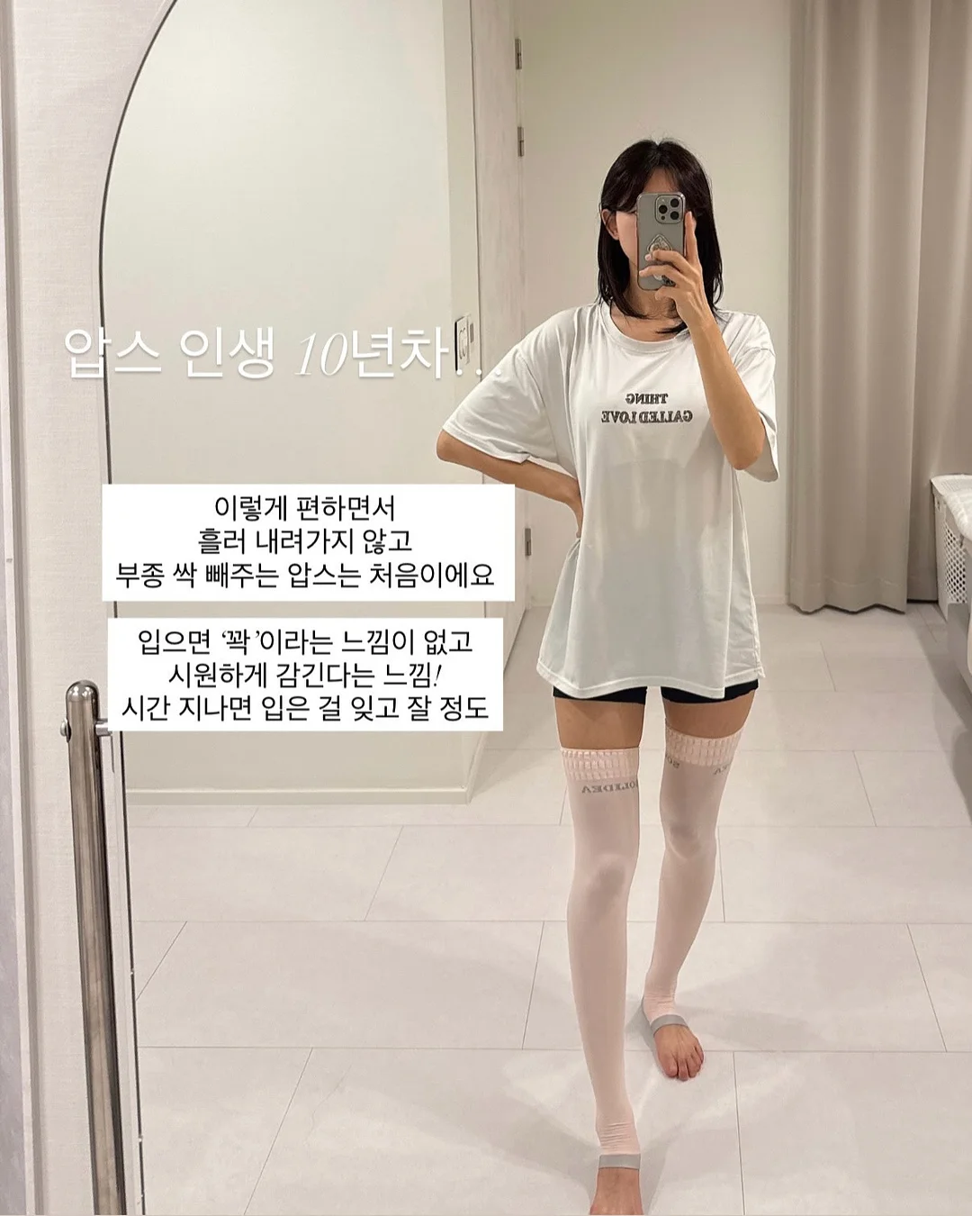 우리들의 오월 뉴스 13