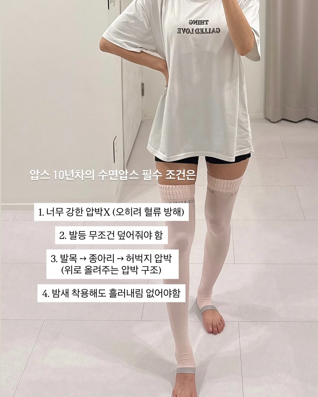 우리들의 오월 뉴스 3