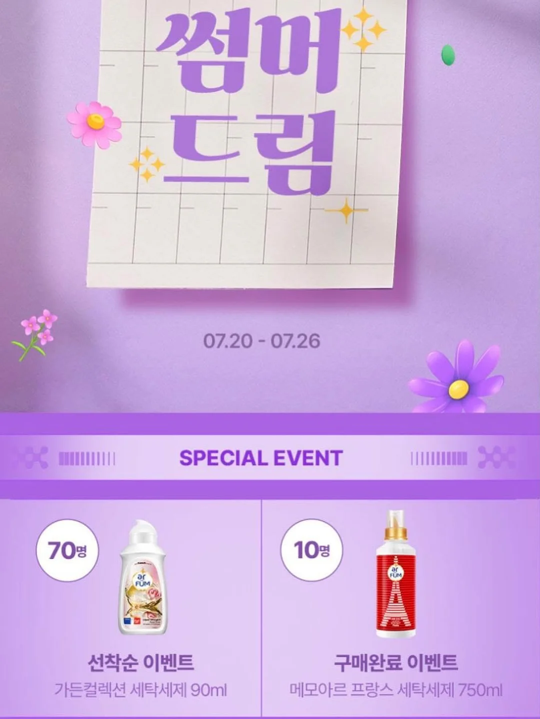 올리브데올리브 트위드 스커트 17
