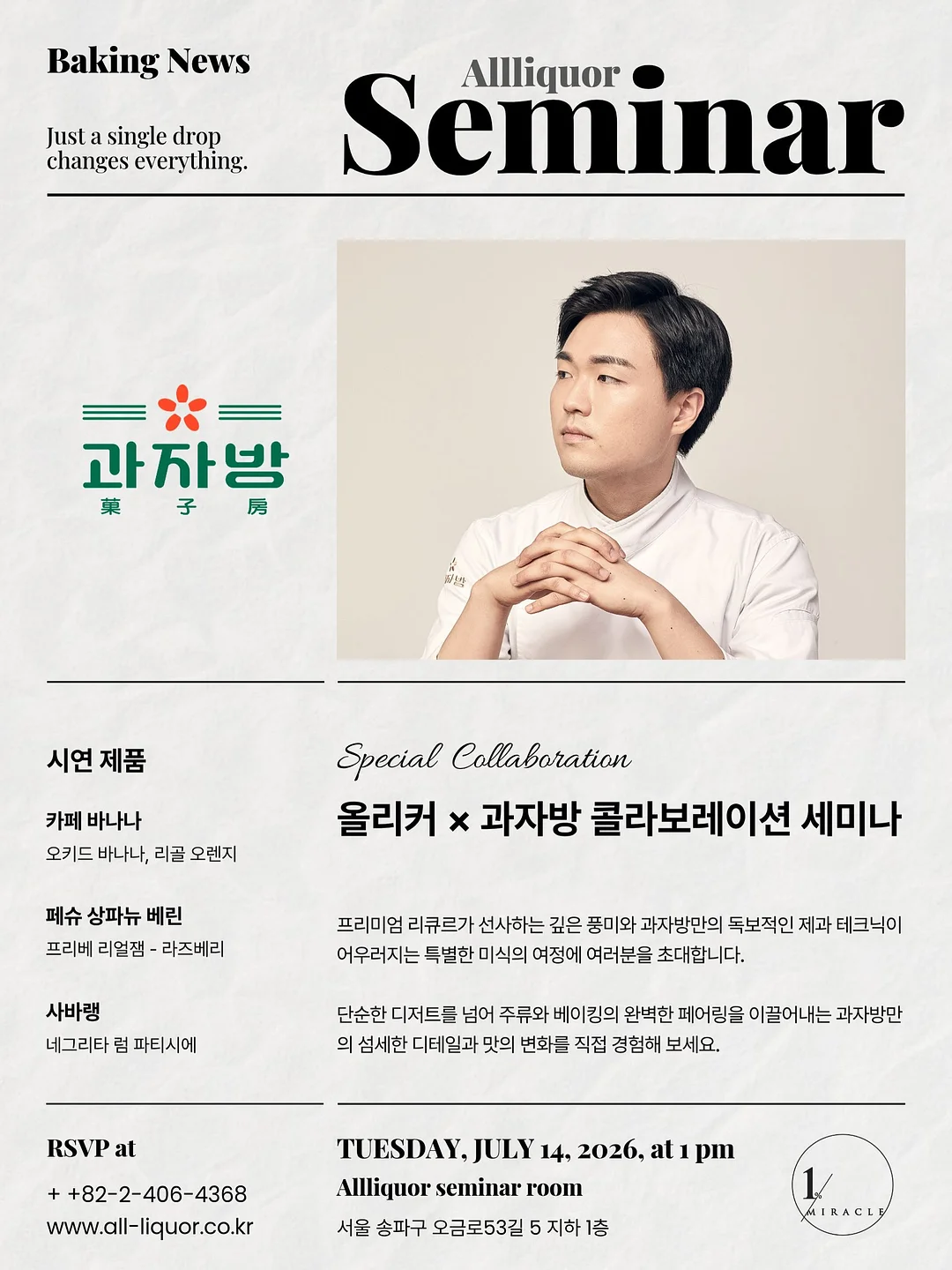 데일리 반팔 티셔츠