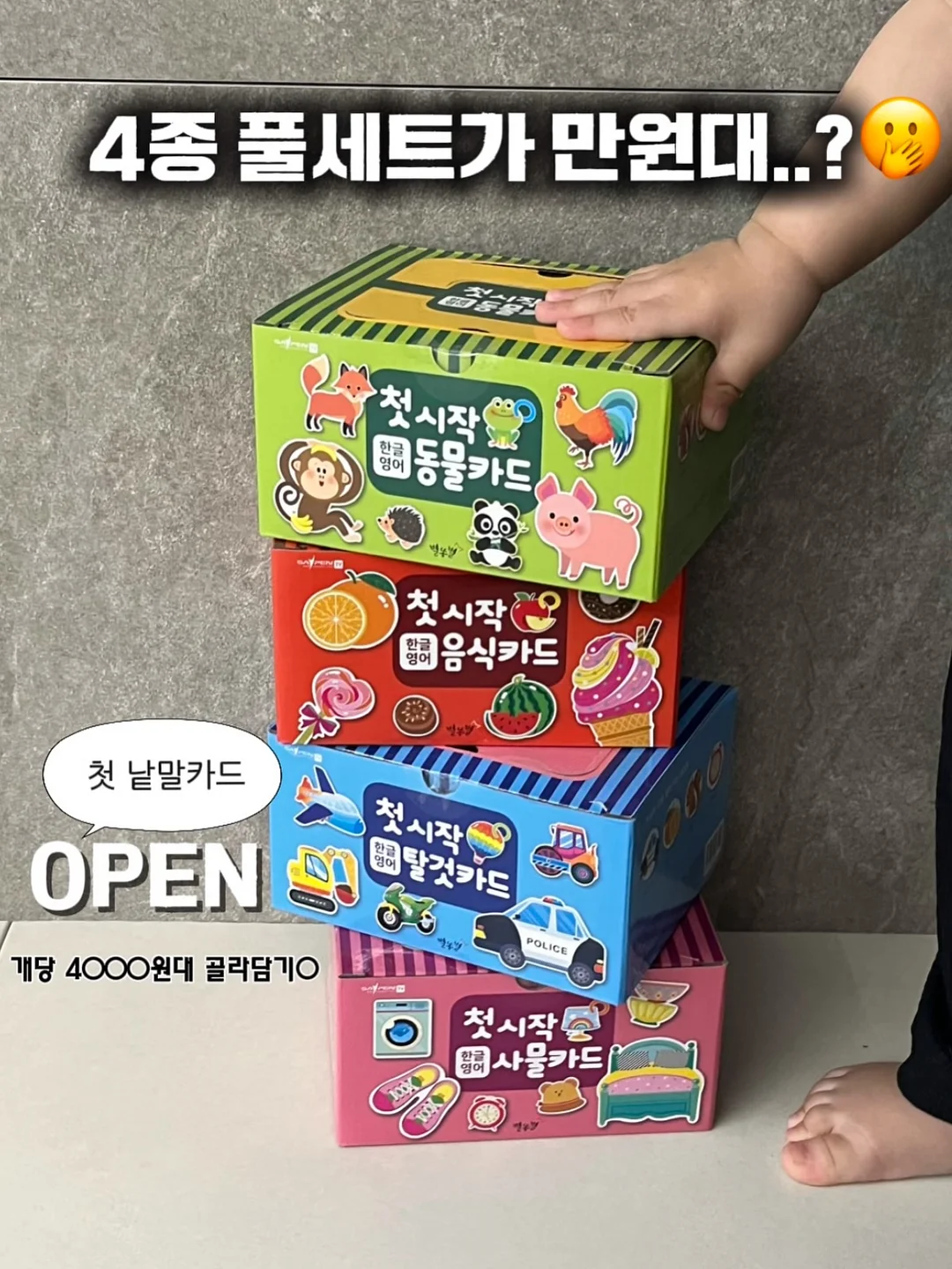 성동 청년 진로 주간 DAY 2. 진로 특화 상담 노무 상담 1