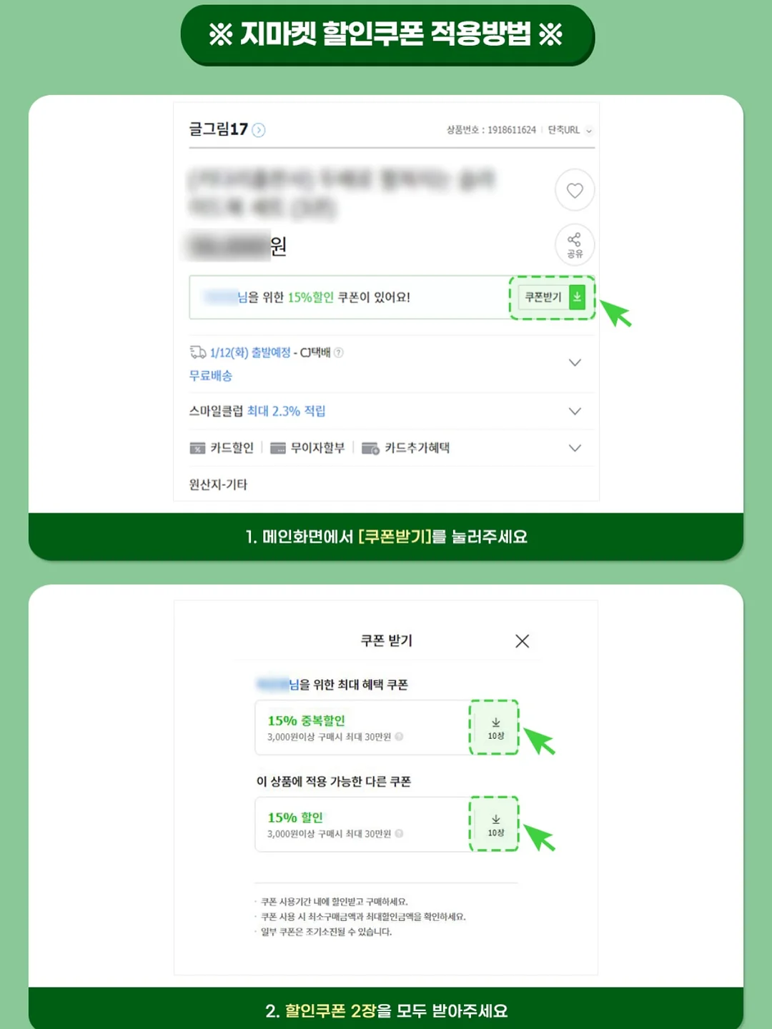 성동 청년 진로 주간 DAY 2. 진로 특화 상담 노무 상담 11