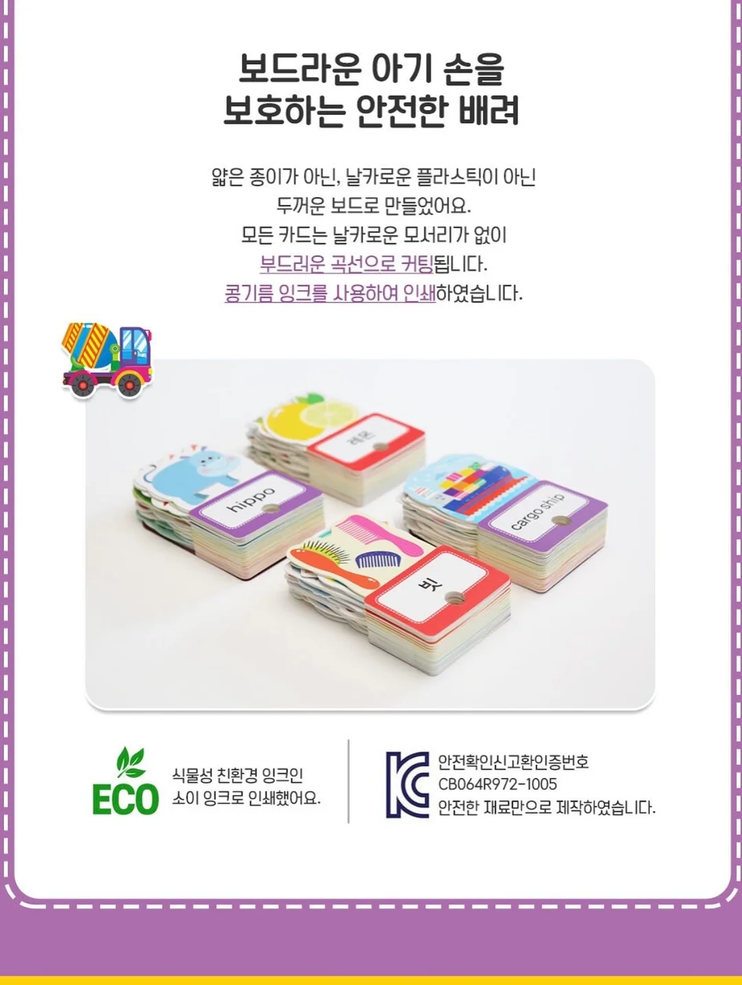 성동 청년 진로 주간 DAY 2. 진로 특화 상담 노무 상담 9
