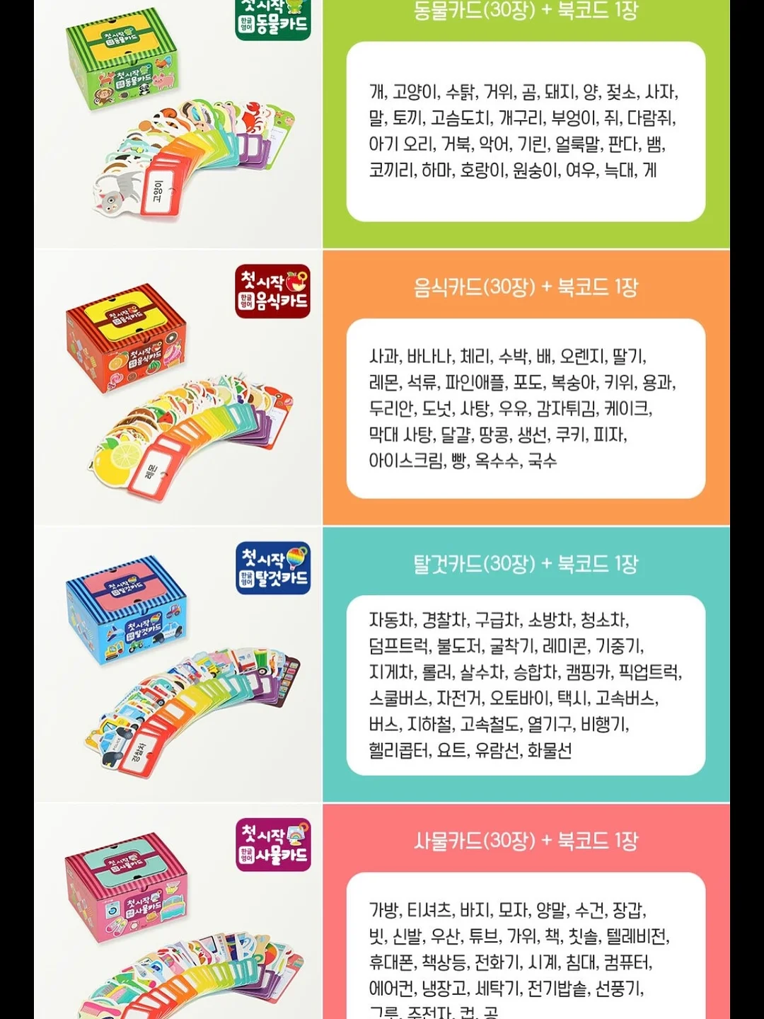 성동 청년 진로 주간 DAY 2. 진로 특화 상담 노무 상담 10