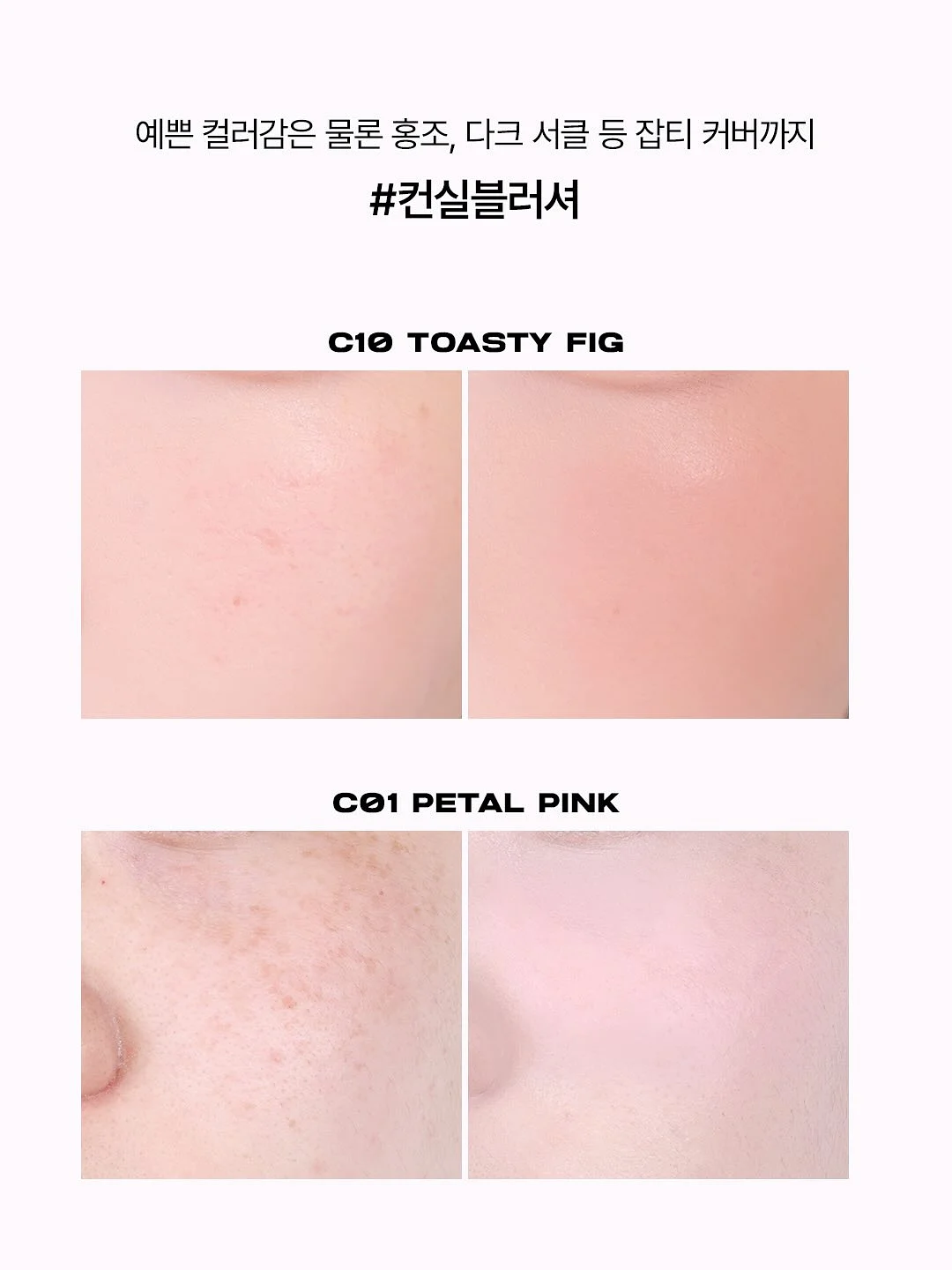 유라이크 제모기 3