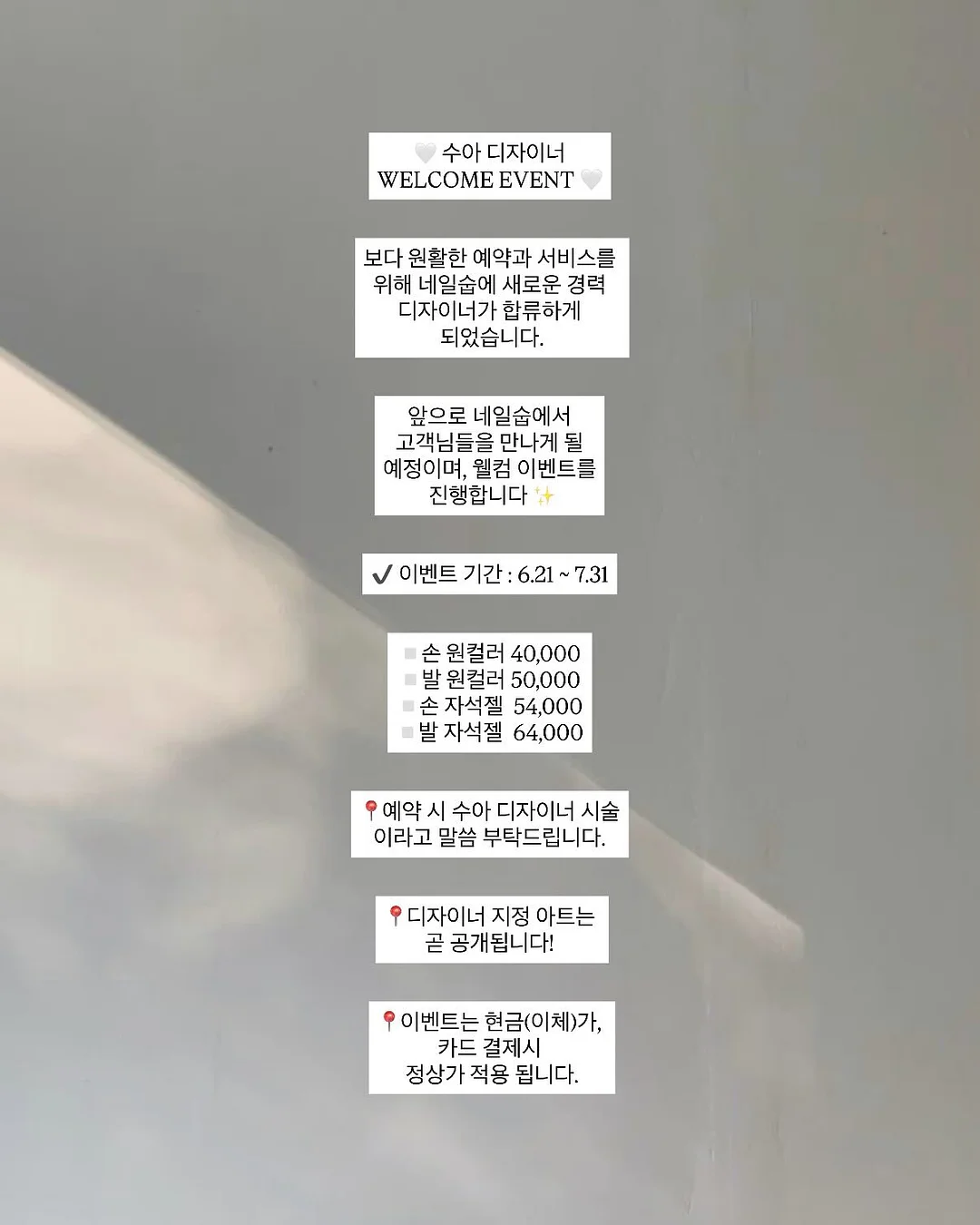 아이스크림 맥세이프톡세트 1