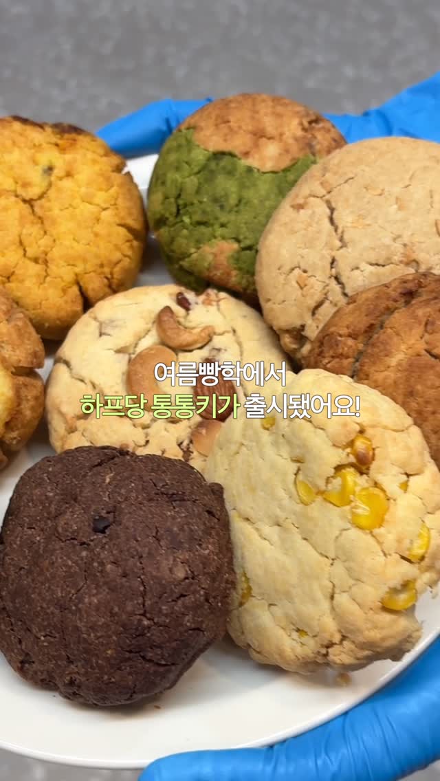 그릇 정리대