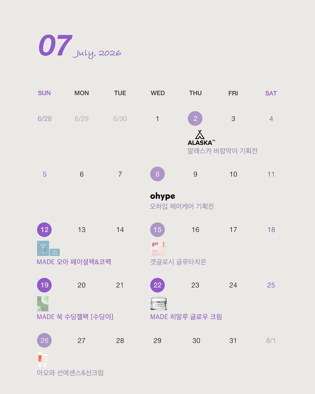 침대 청소기