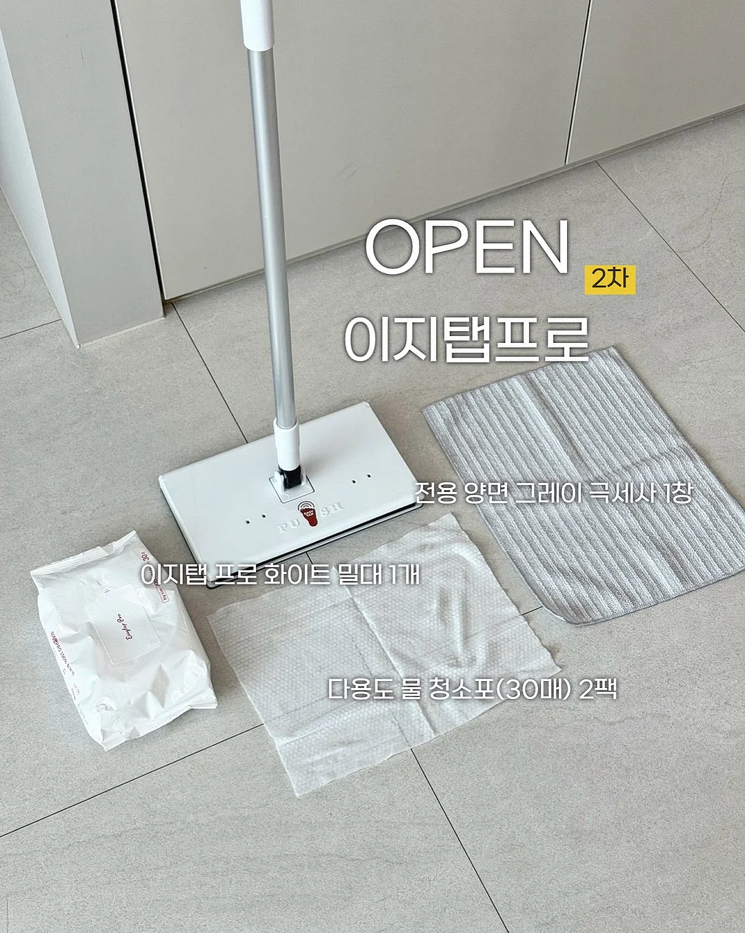 2급 생활스포츠지도사 필기 합격가이드 1