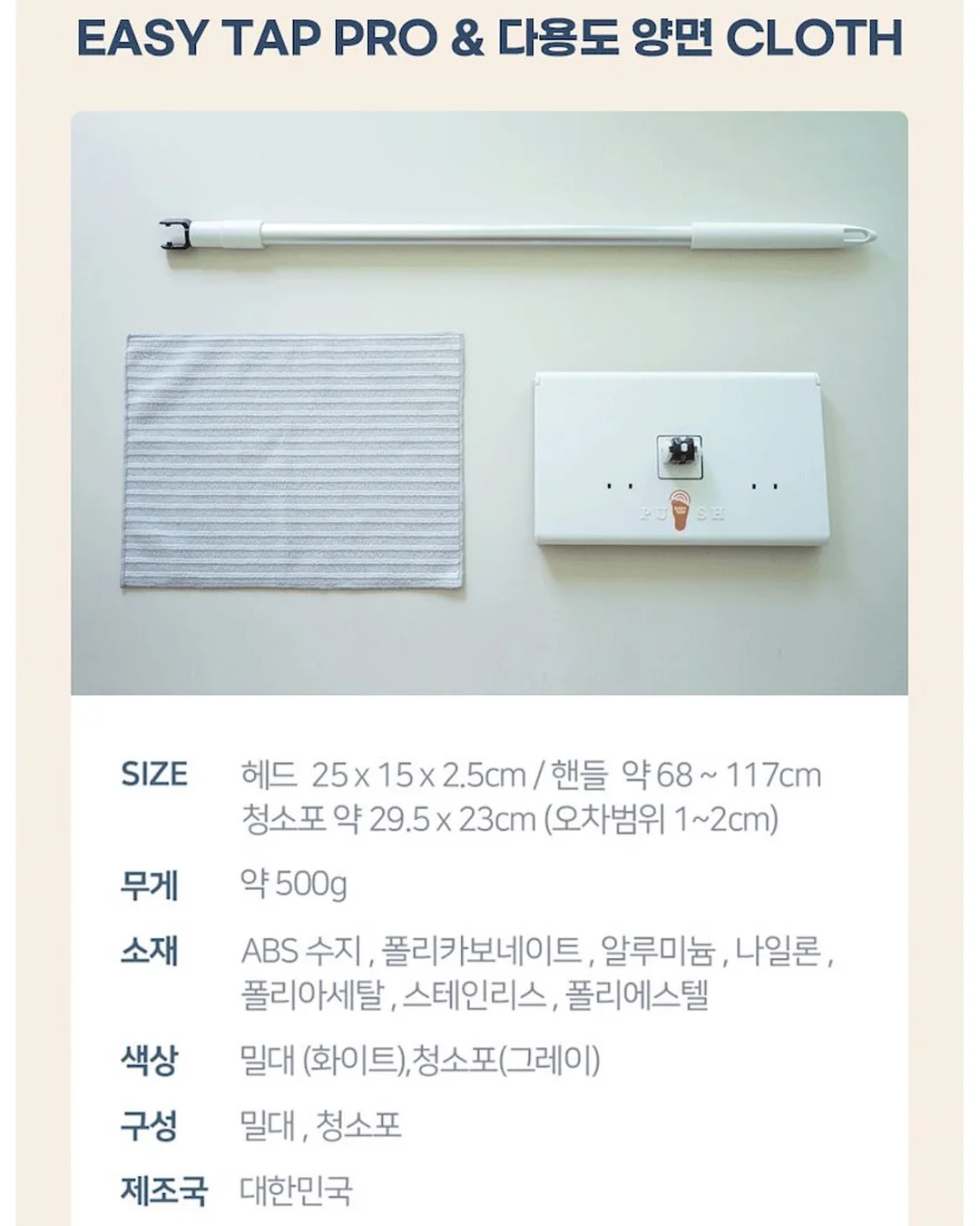 2급 생활스포츠지도사 필기 합격가이드 14