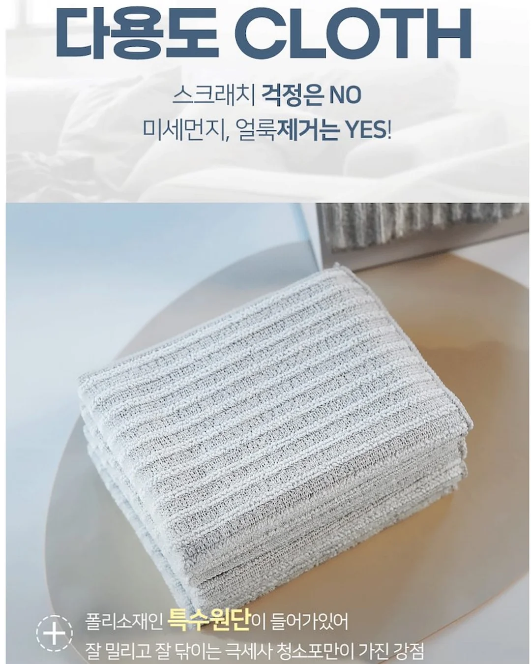 2급 생활스포츠지도사 필기 합격가이드 17